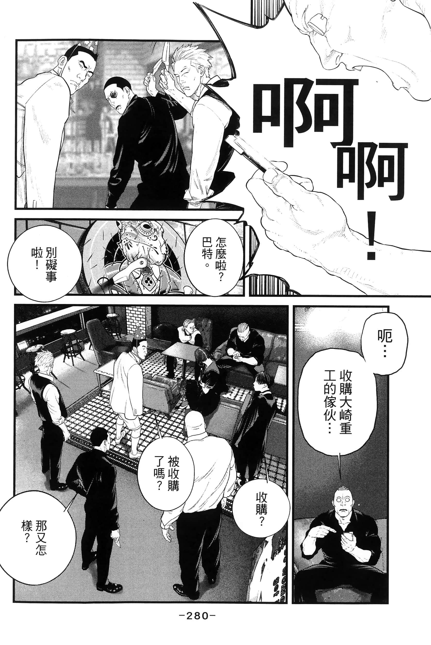 Page 283