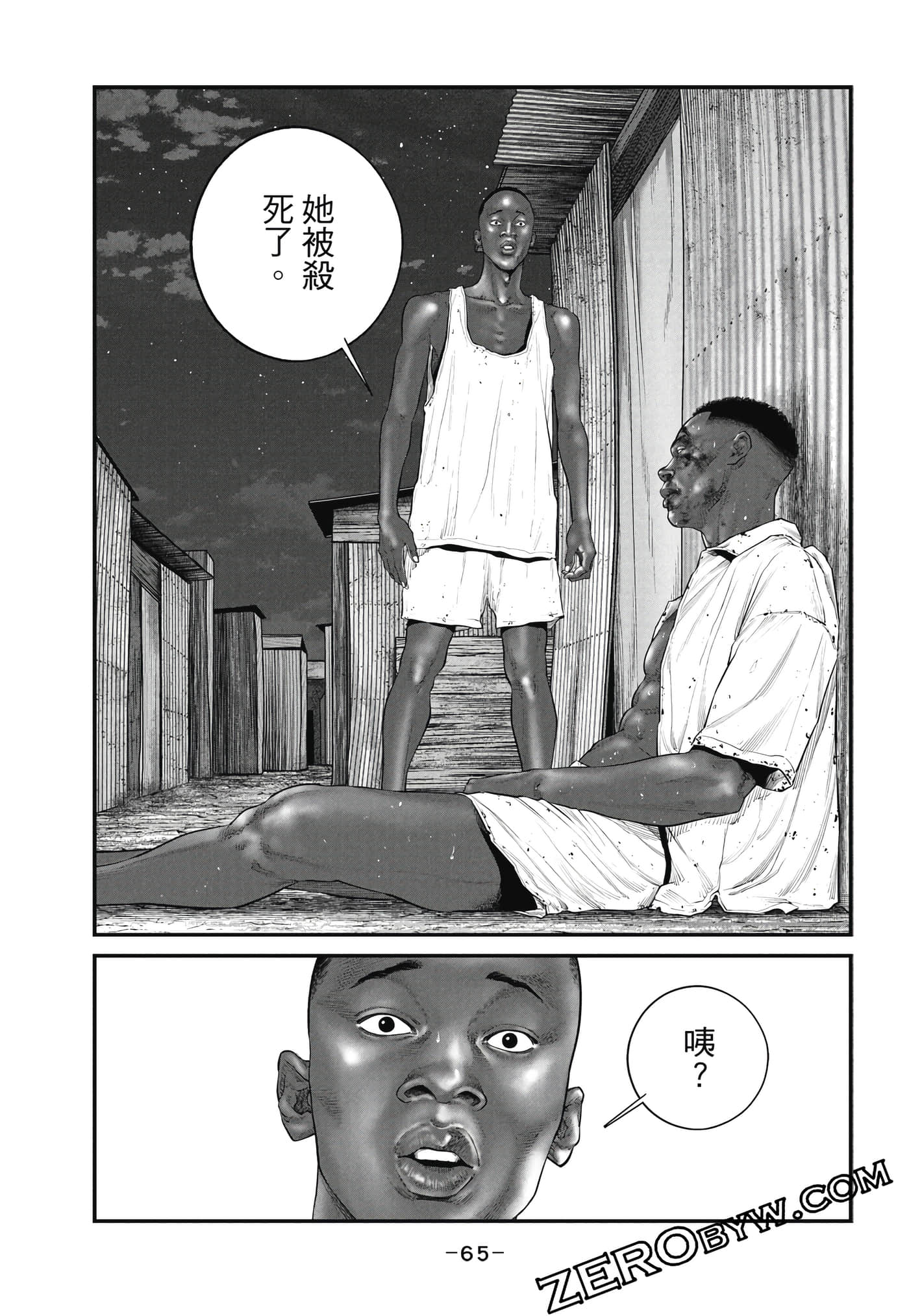 Page 66