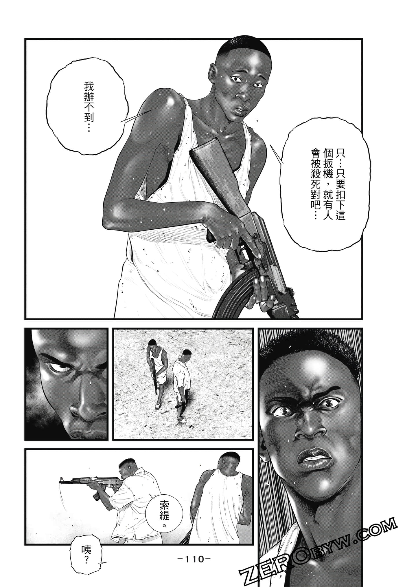 Page 111