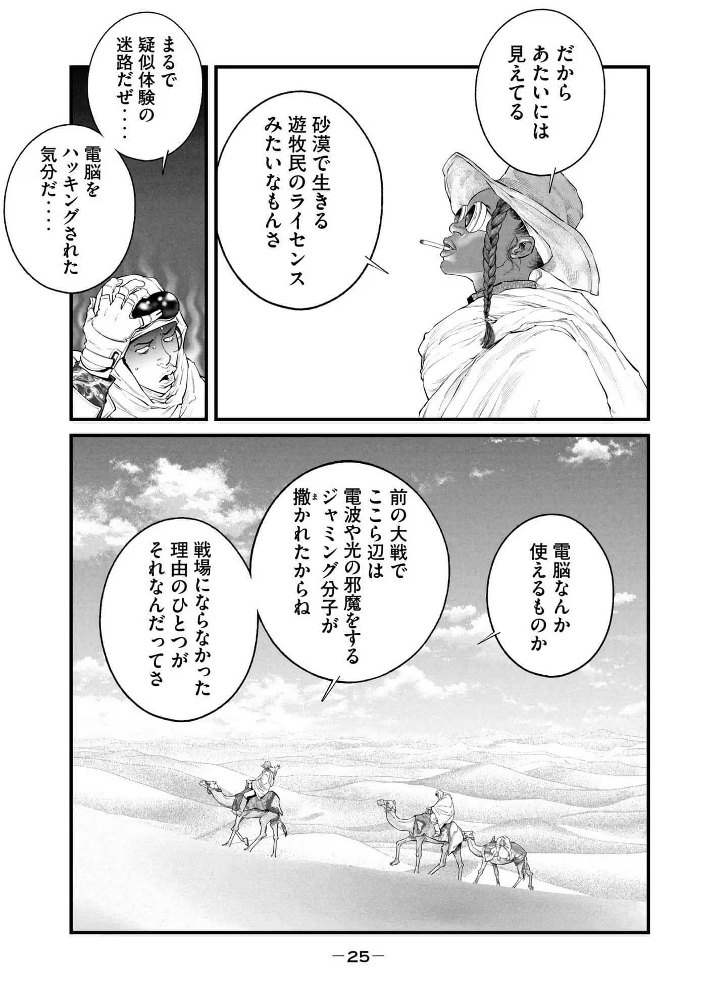 Page 27