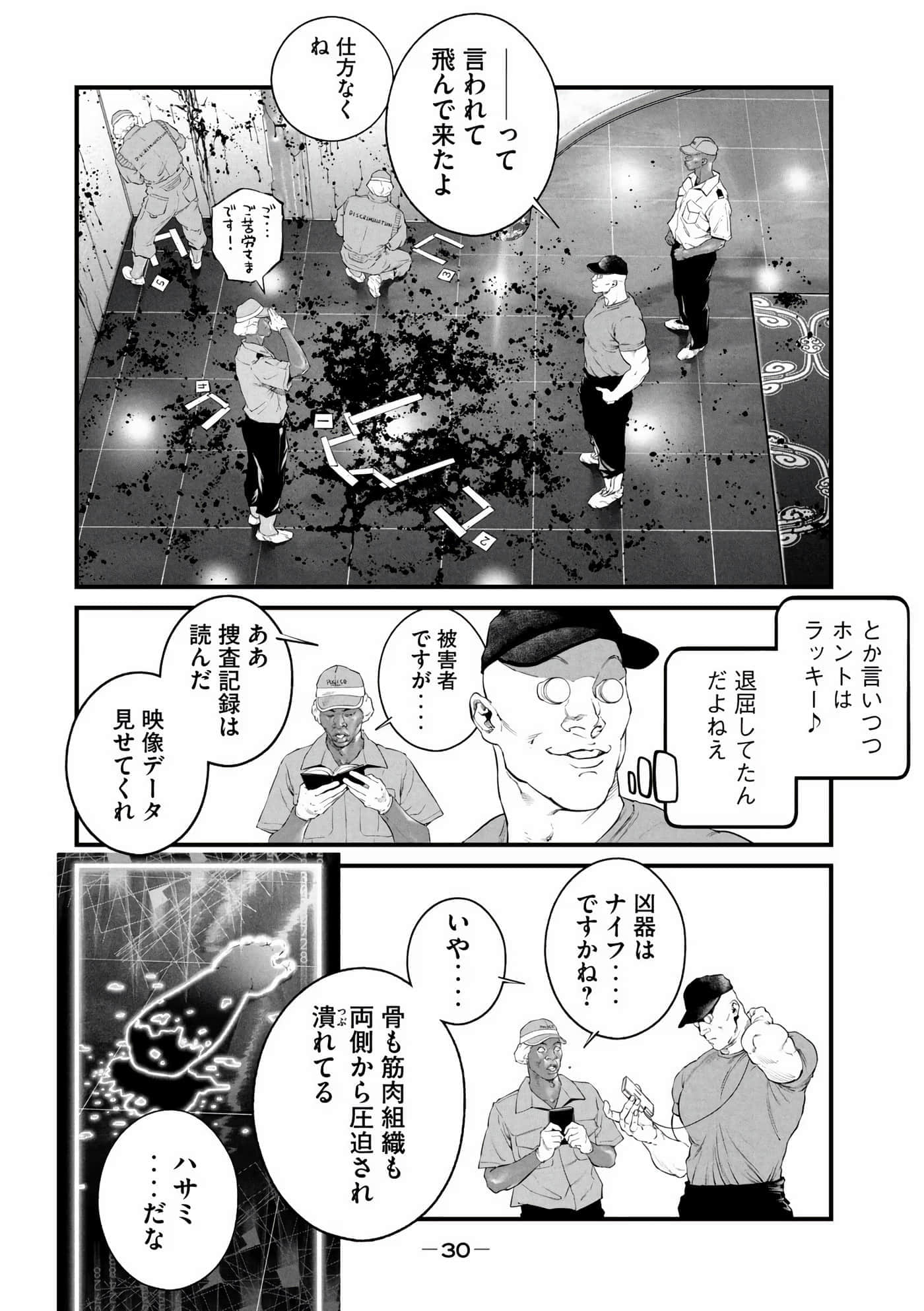 Page 32