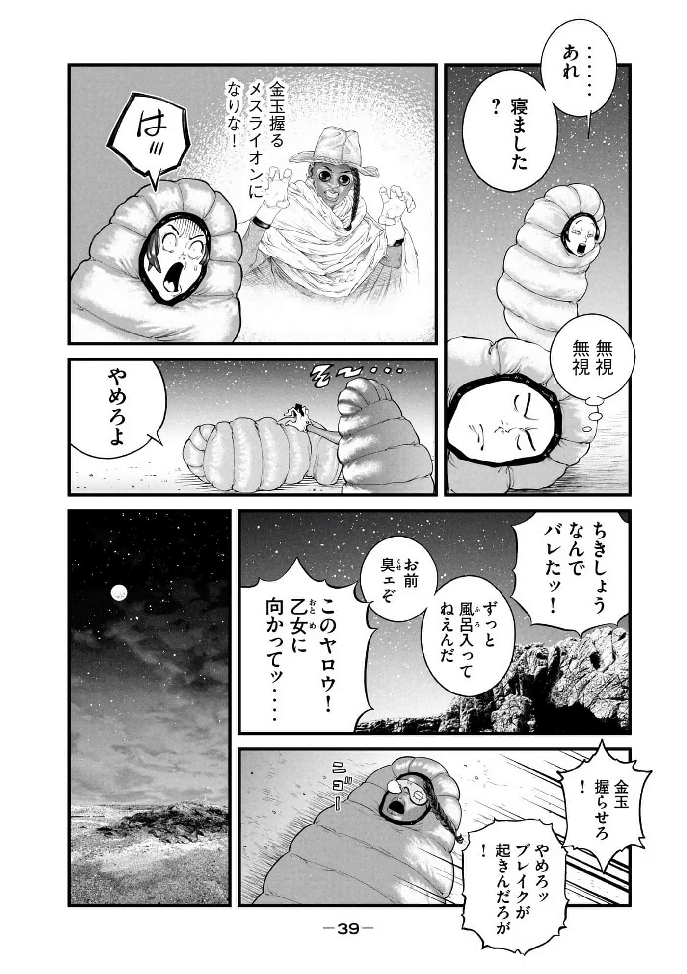 Page 41