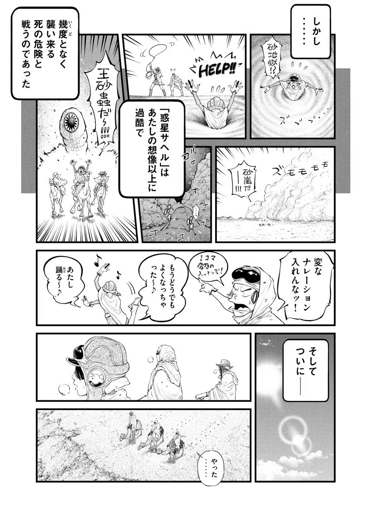 Page 43
