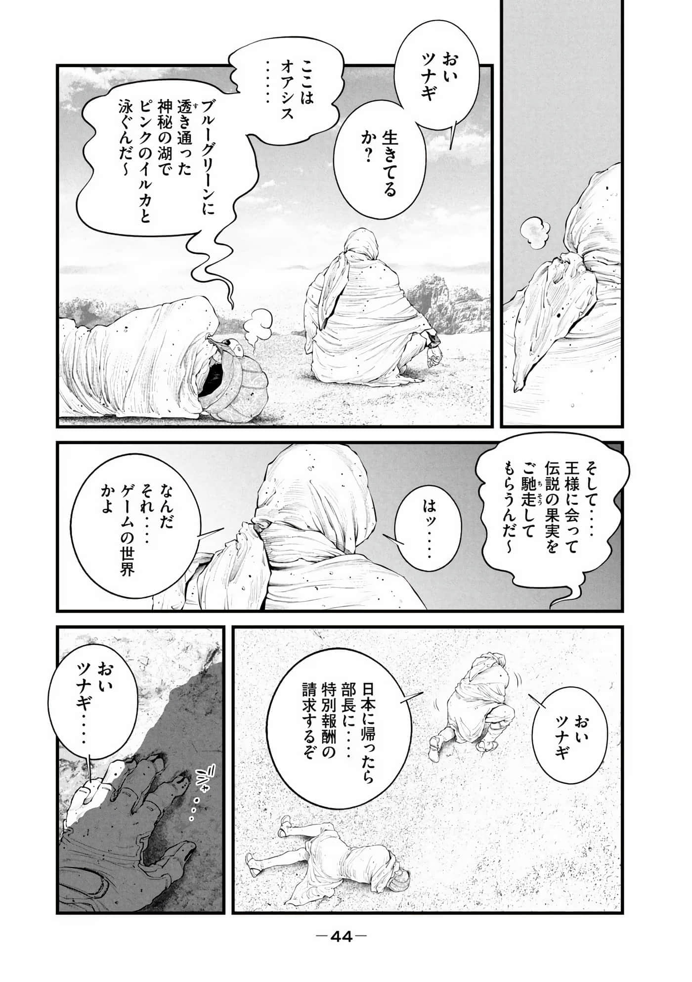 Page 46
