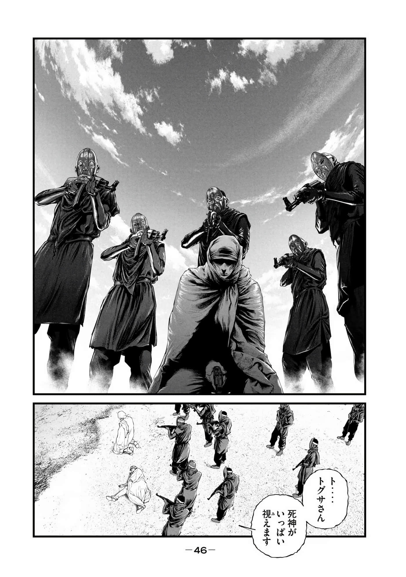 Page 48