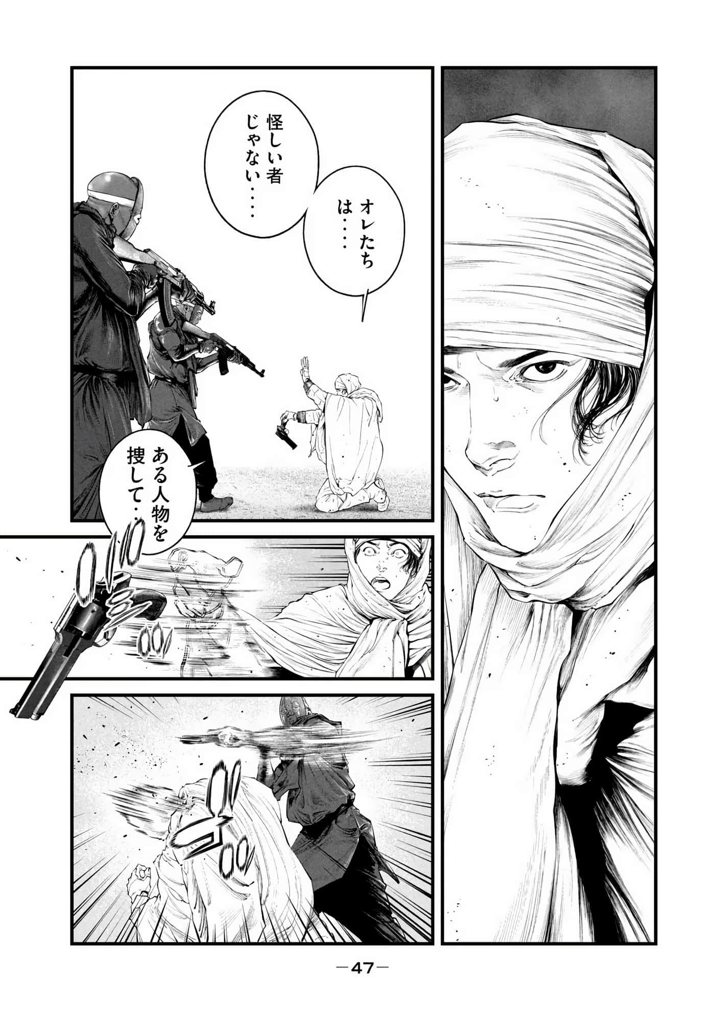 Page 49