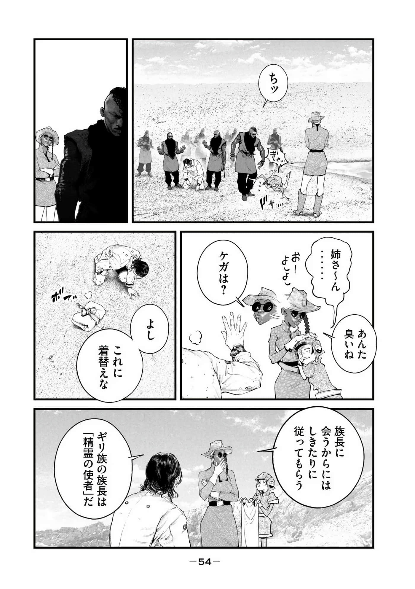 Page 56