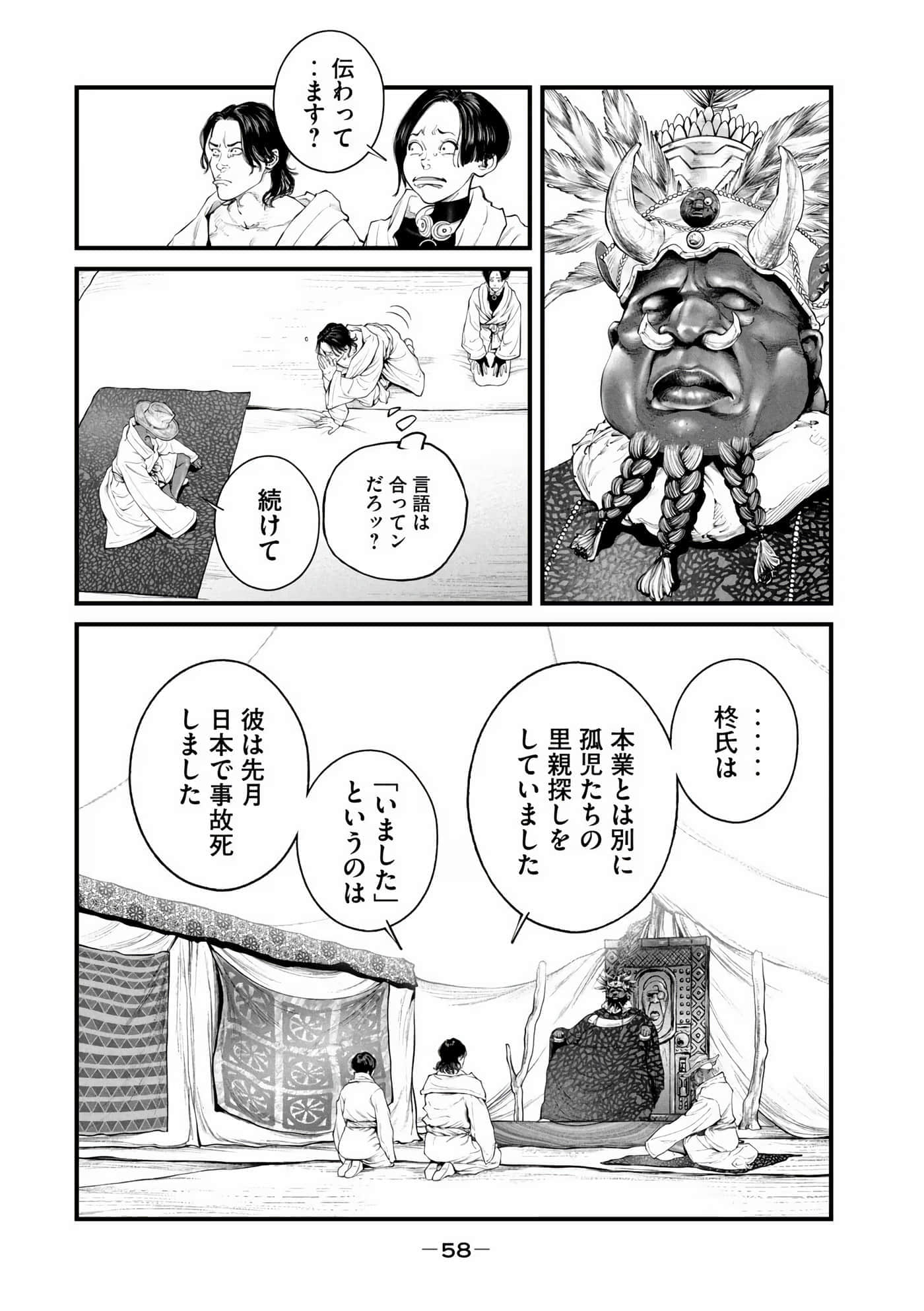 Page 60