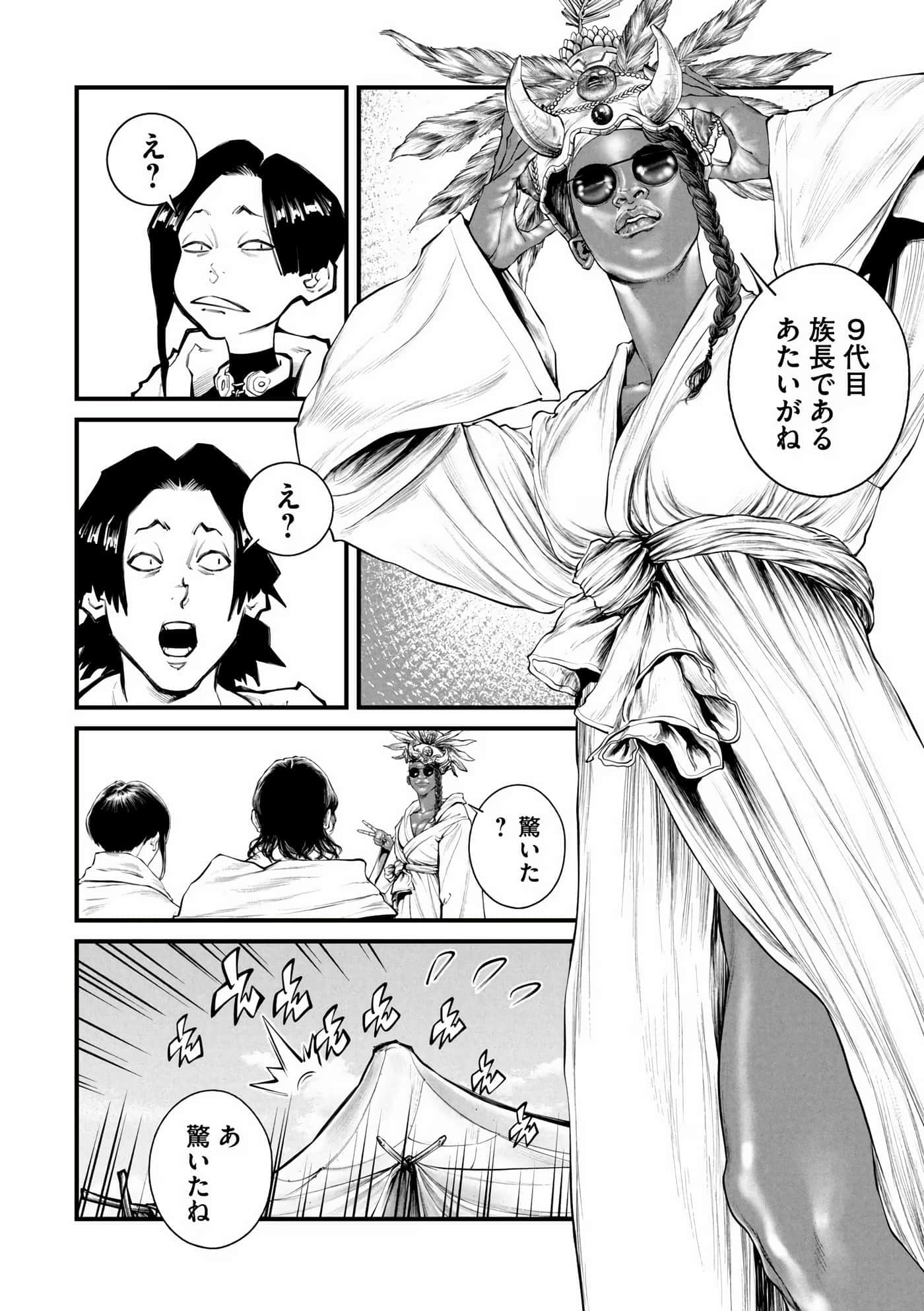 Page 64
