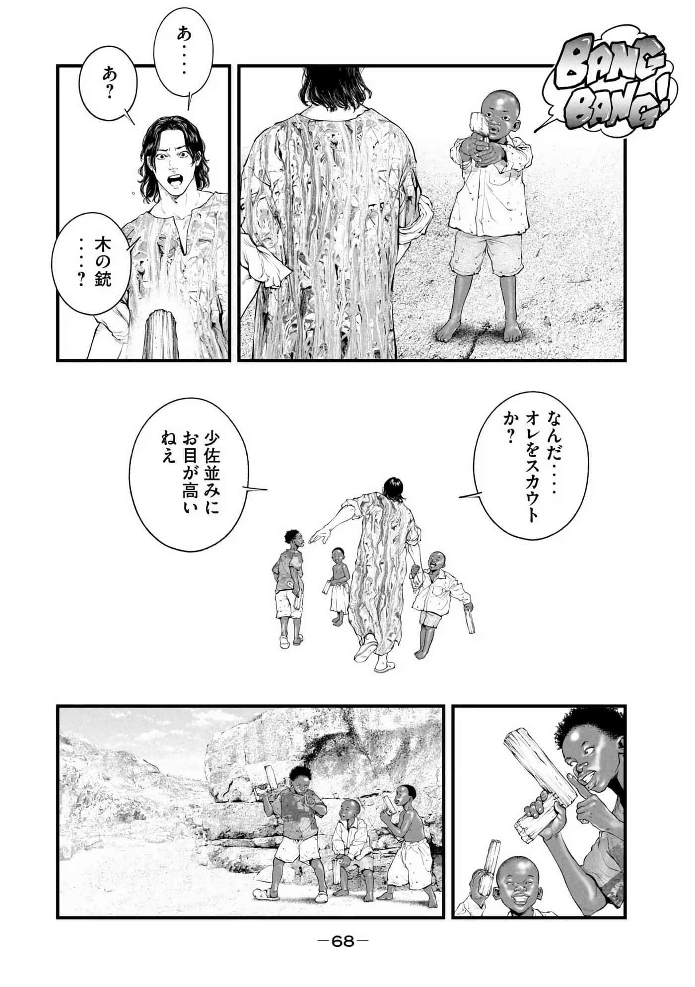 Page 70