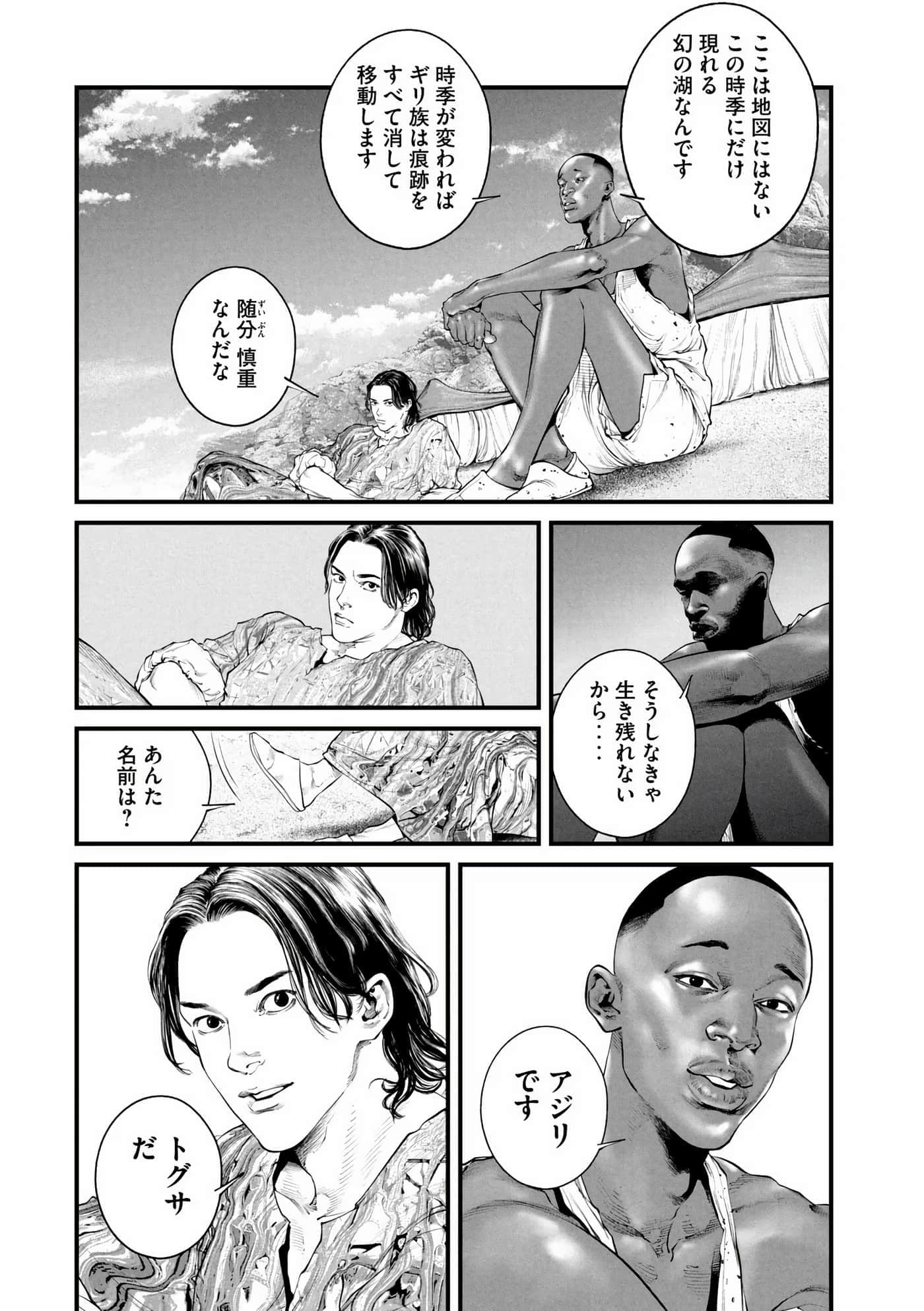 Page 76