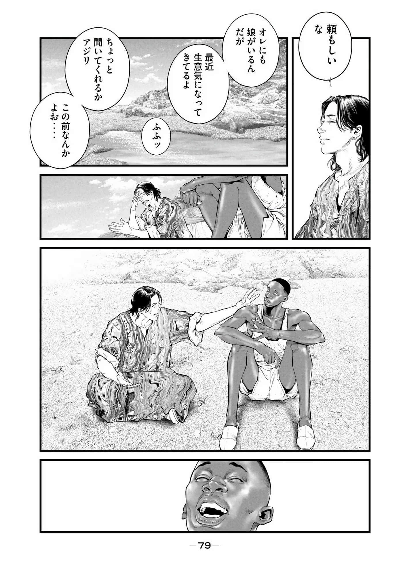 Page 81