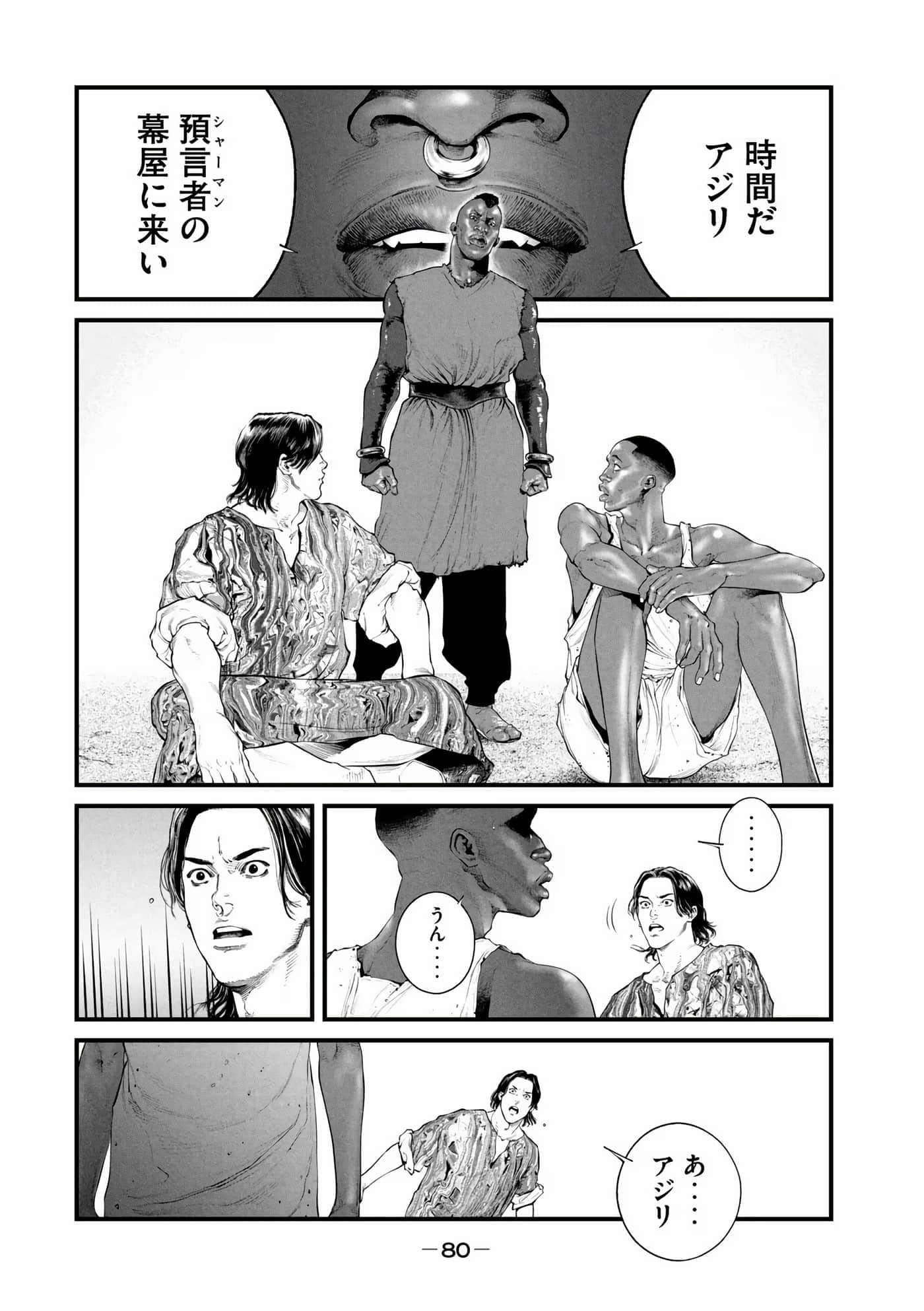 Page 82