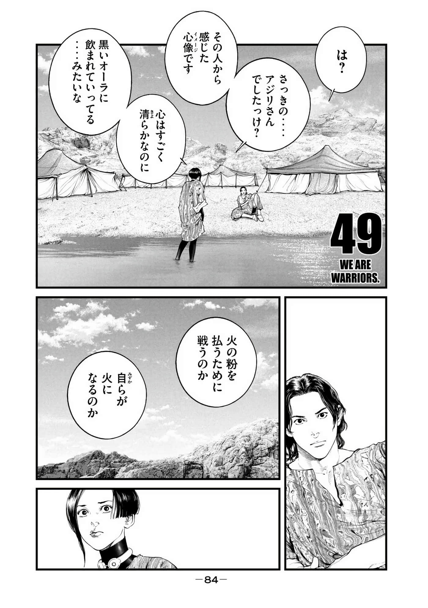 Page 86