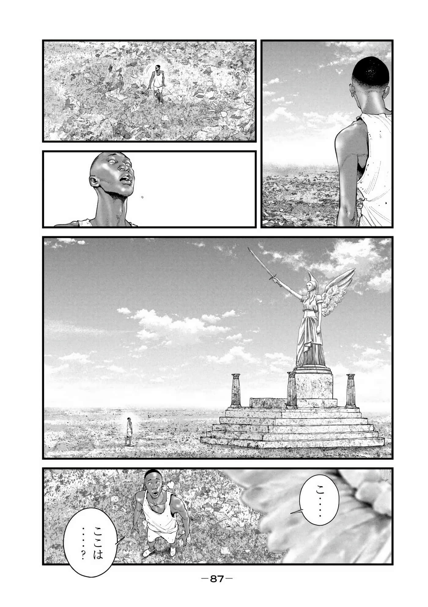 Page 89
