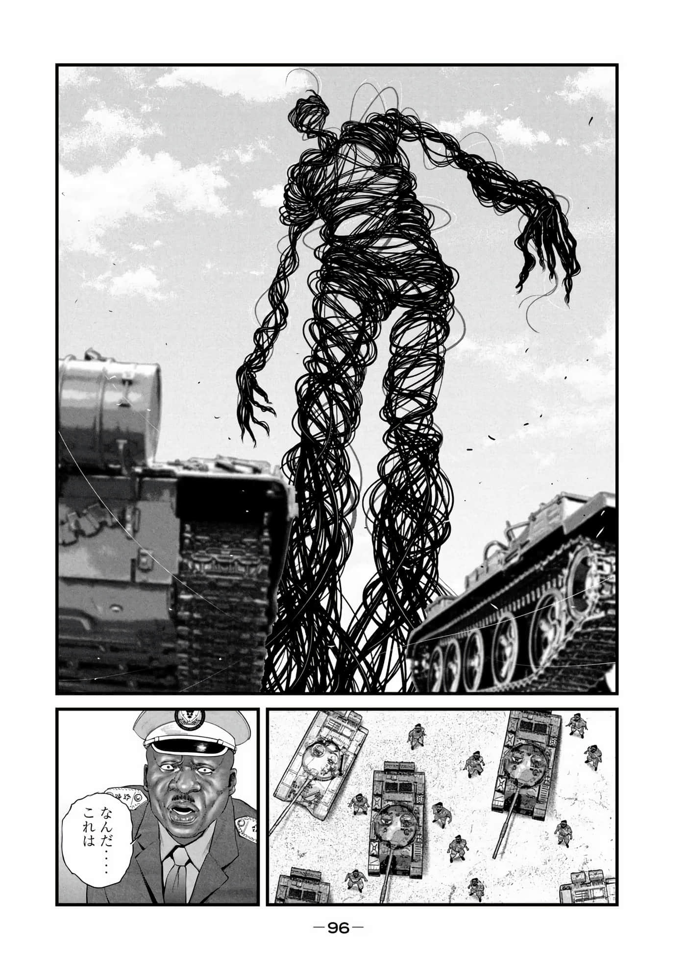 Page 98