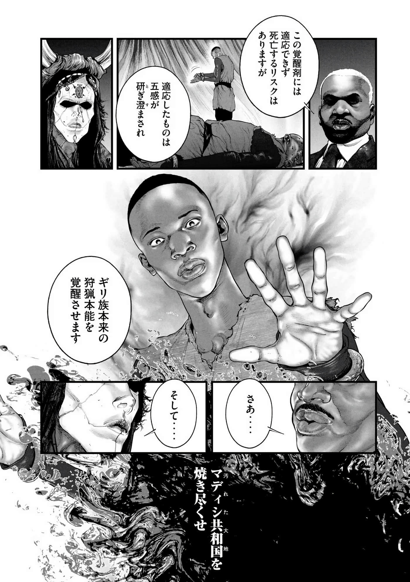 Page 105
