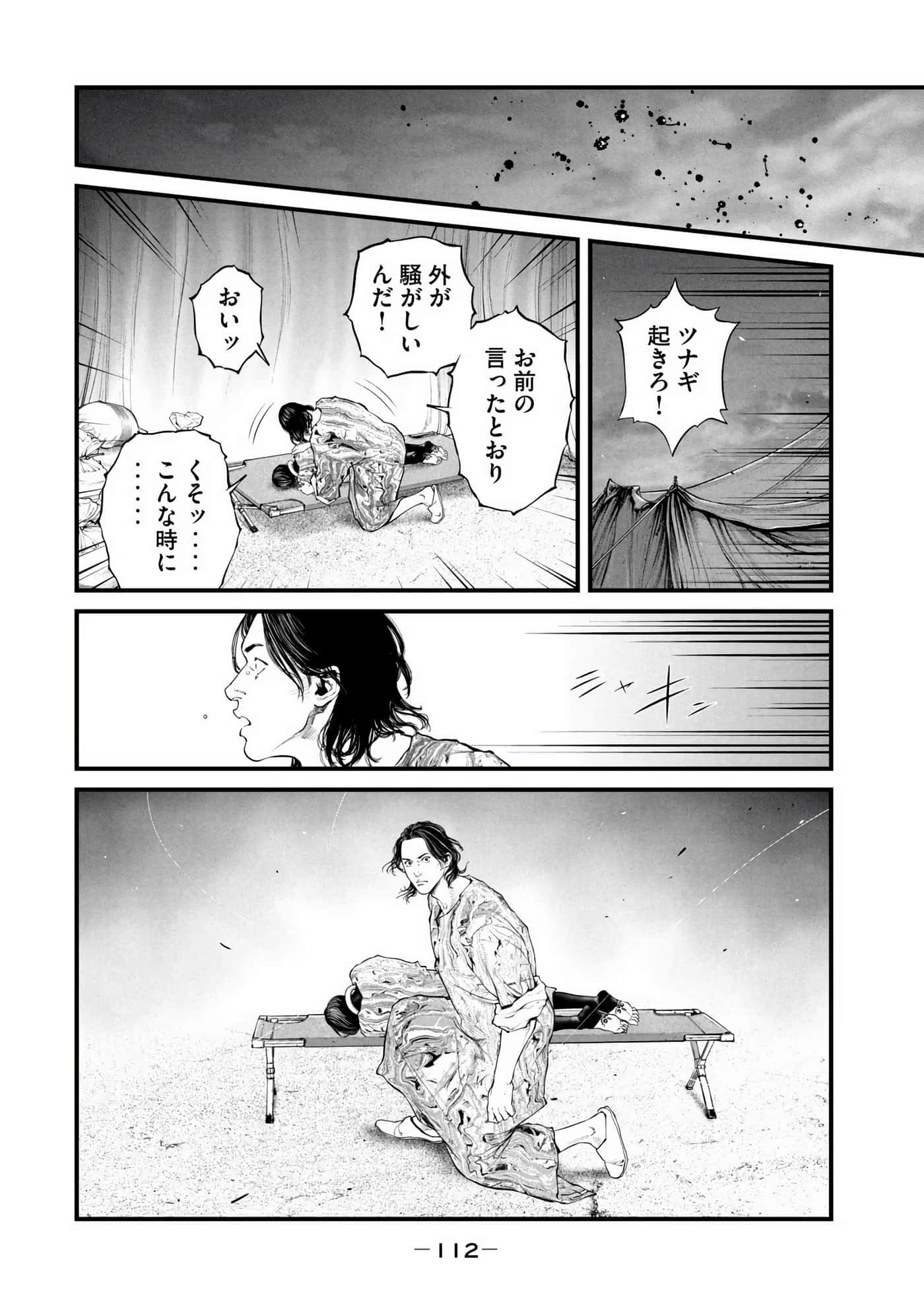 Page 114
