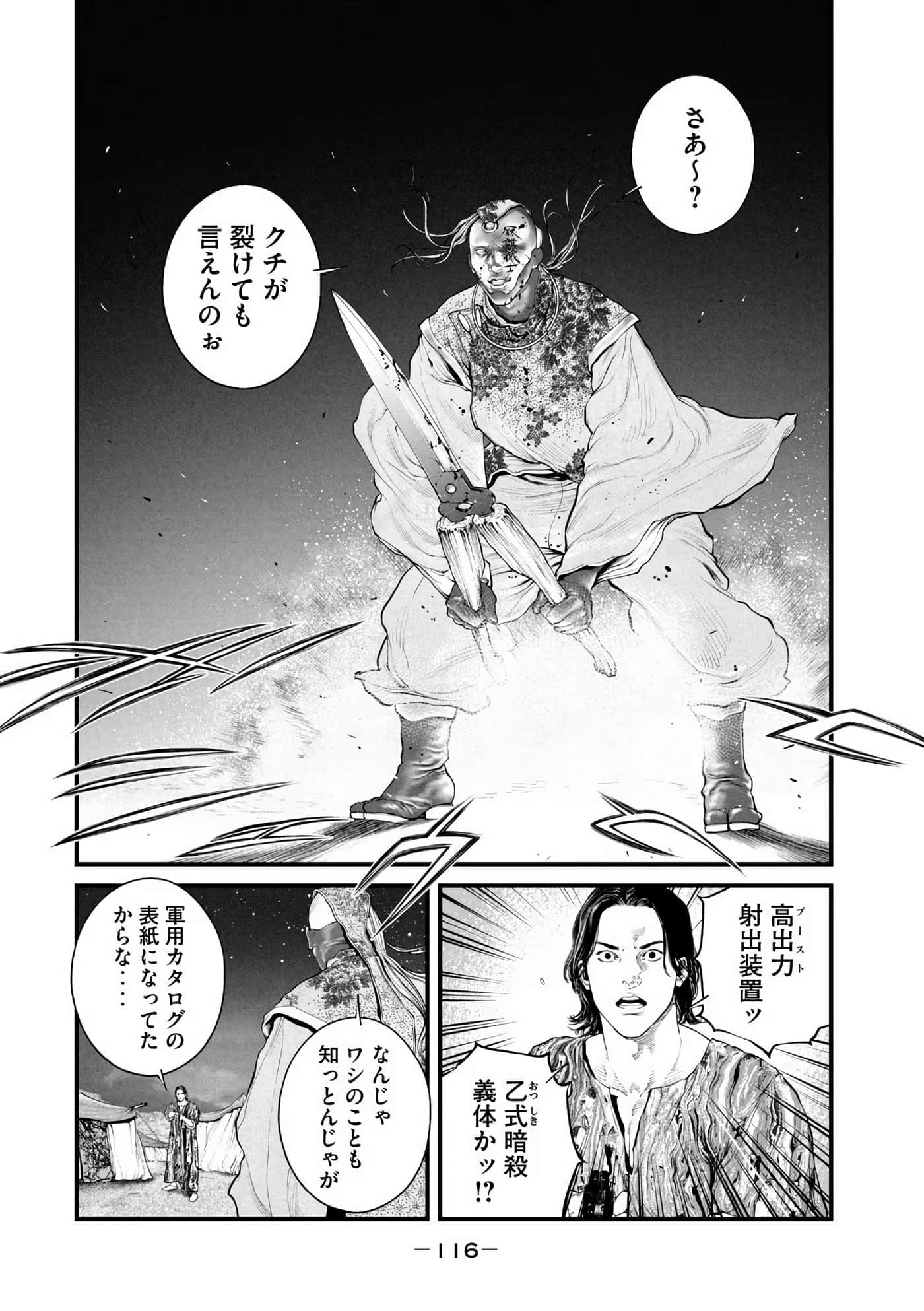 Page 118