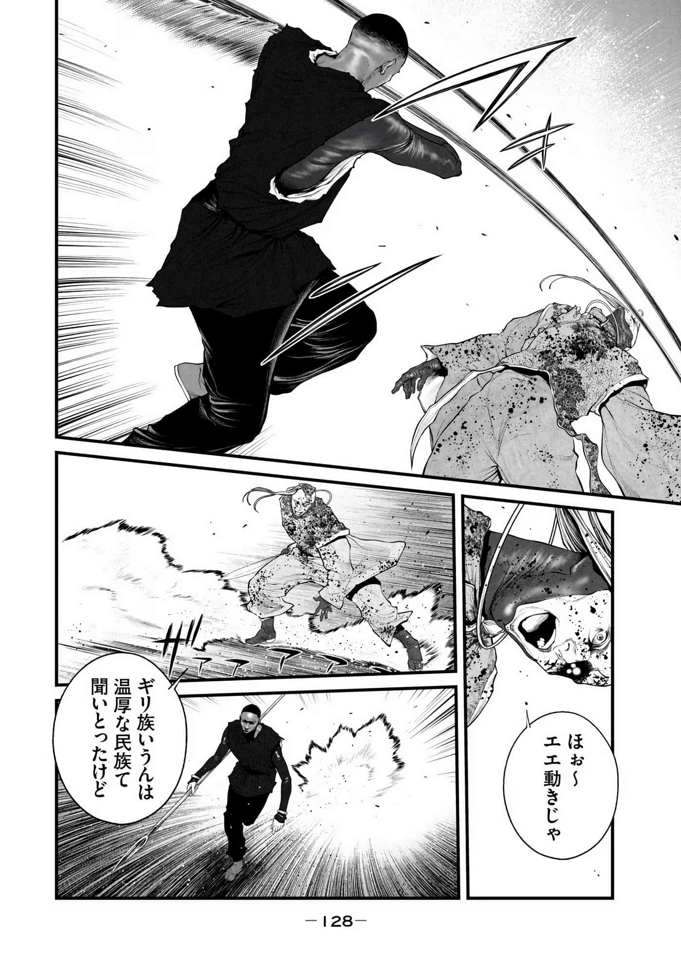 Page 130