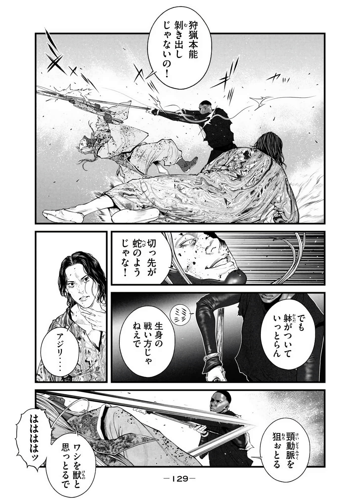 Page 131