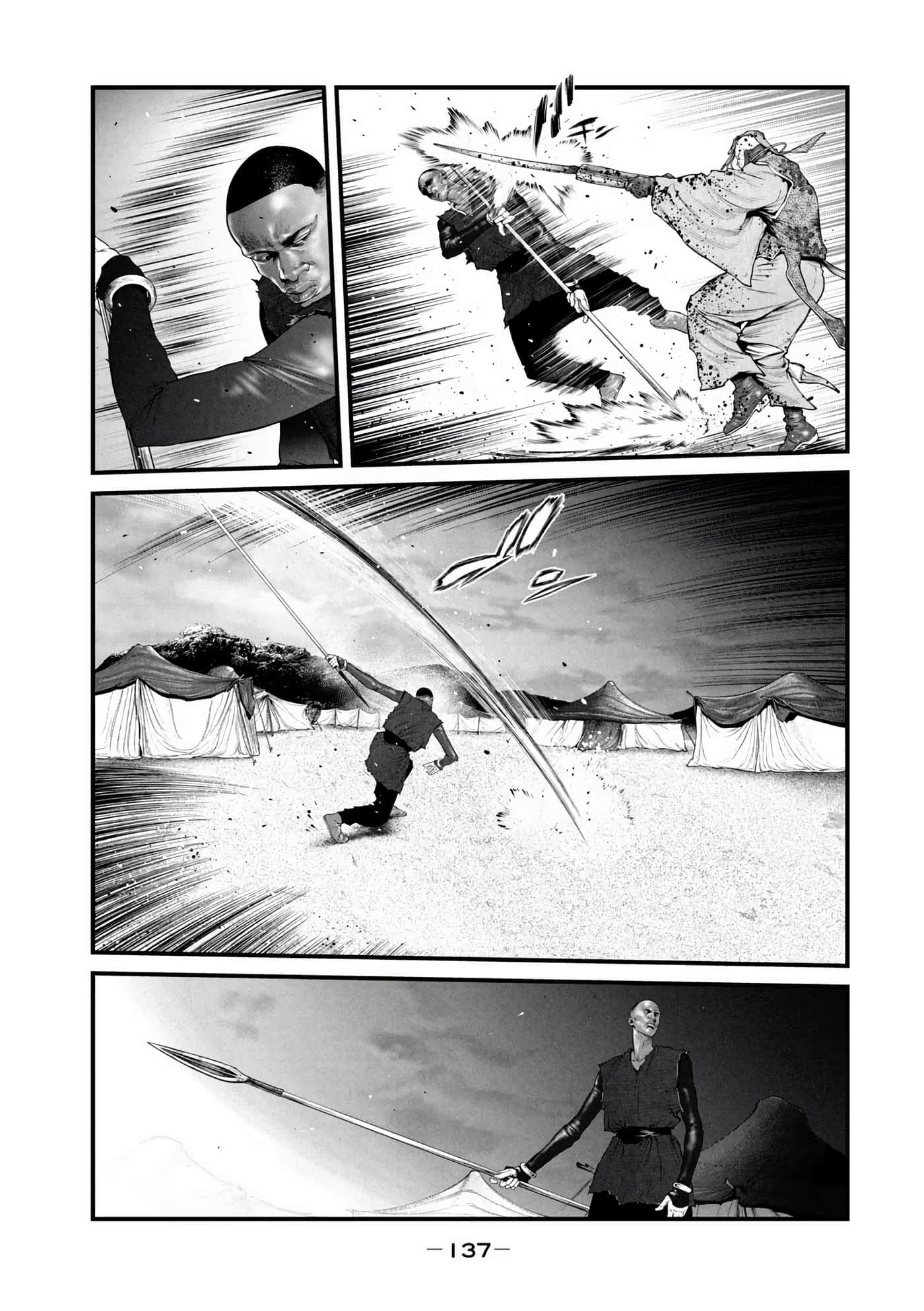 Page 139