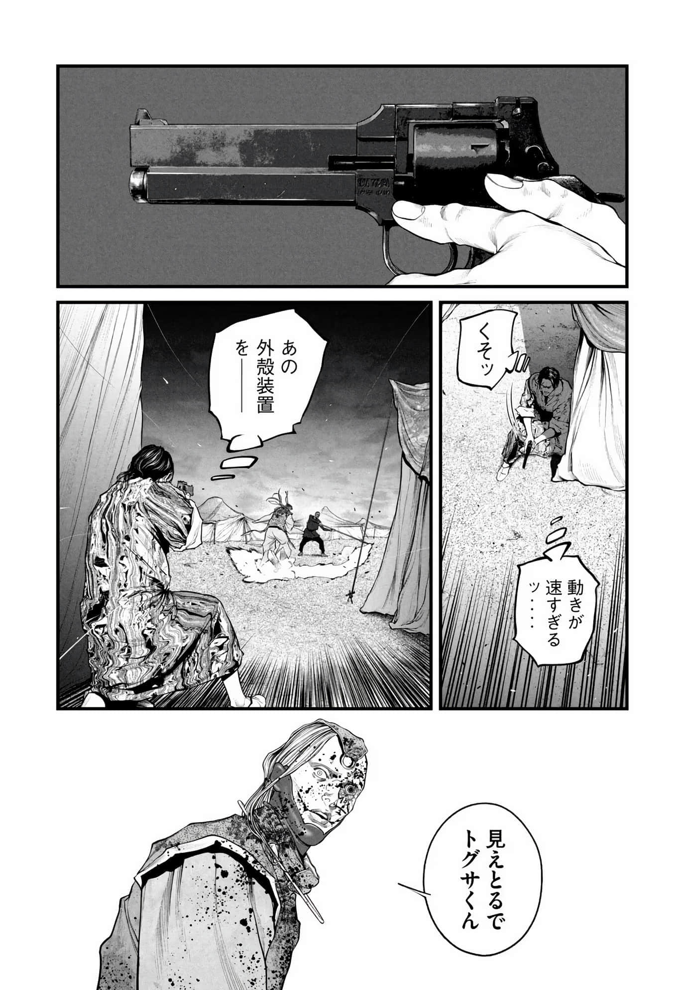 Page 142