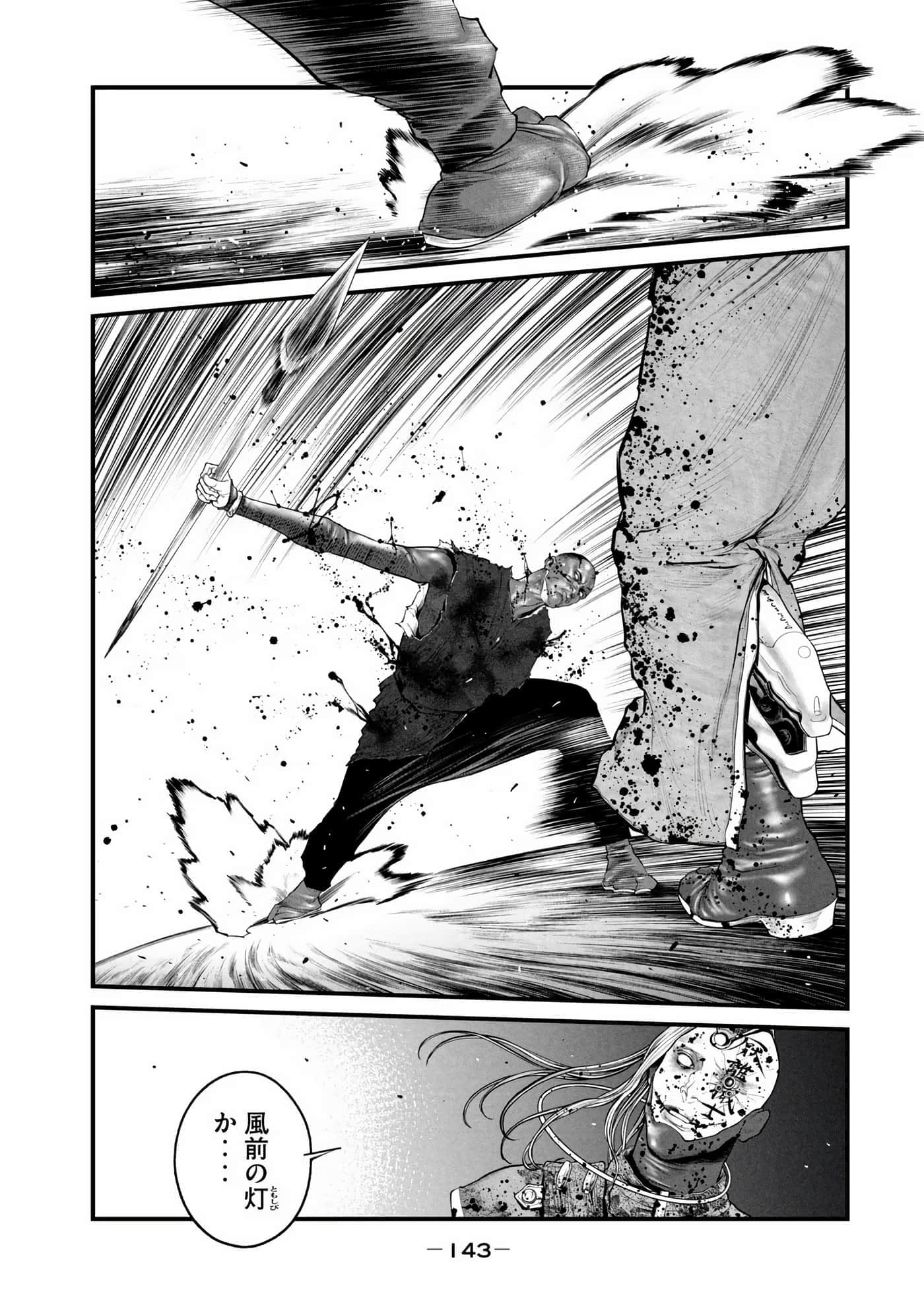 Page 145