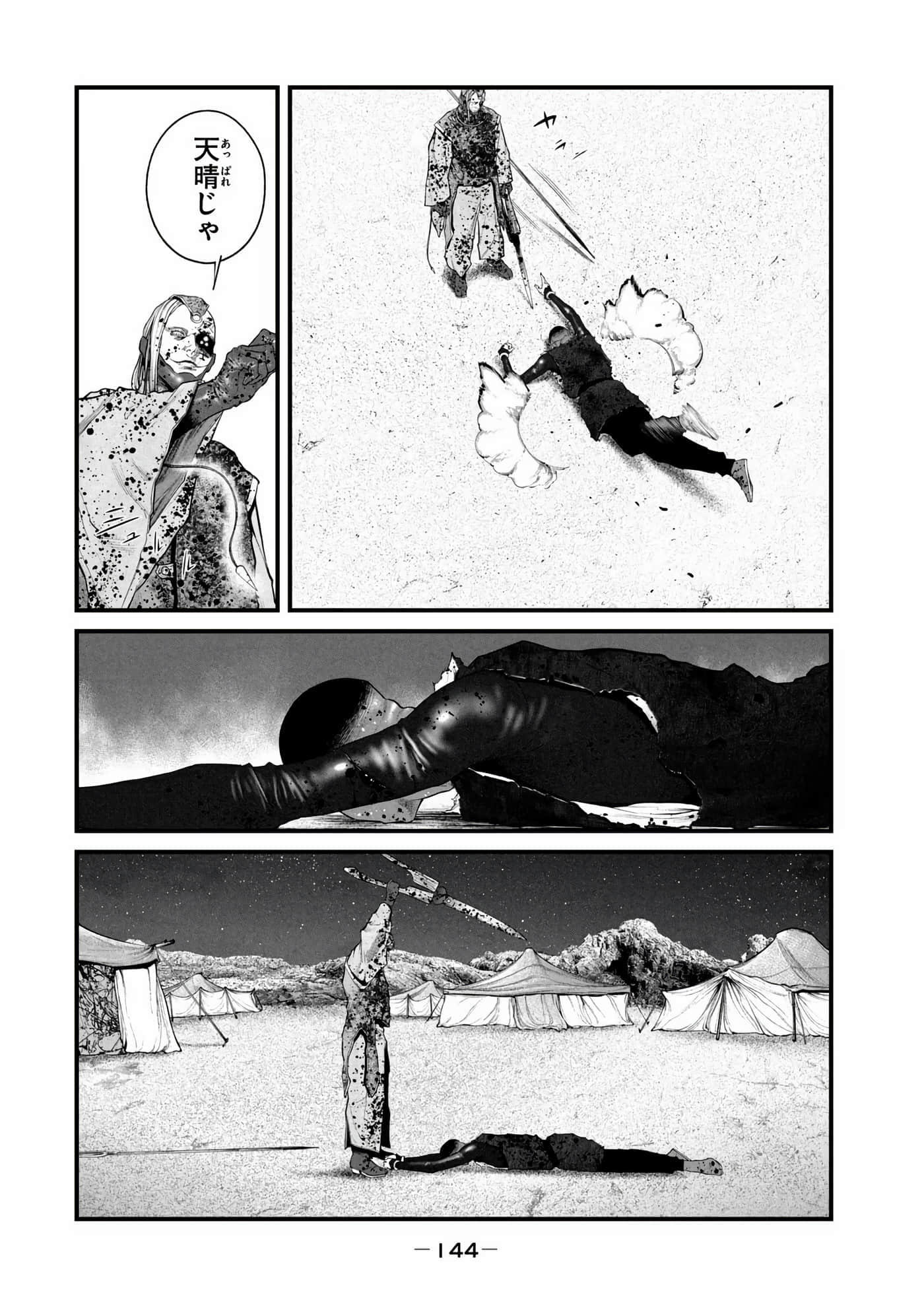 Page 146