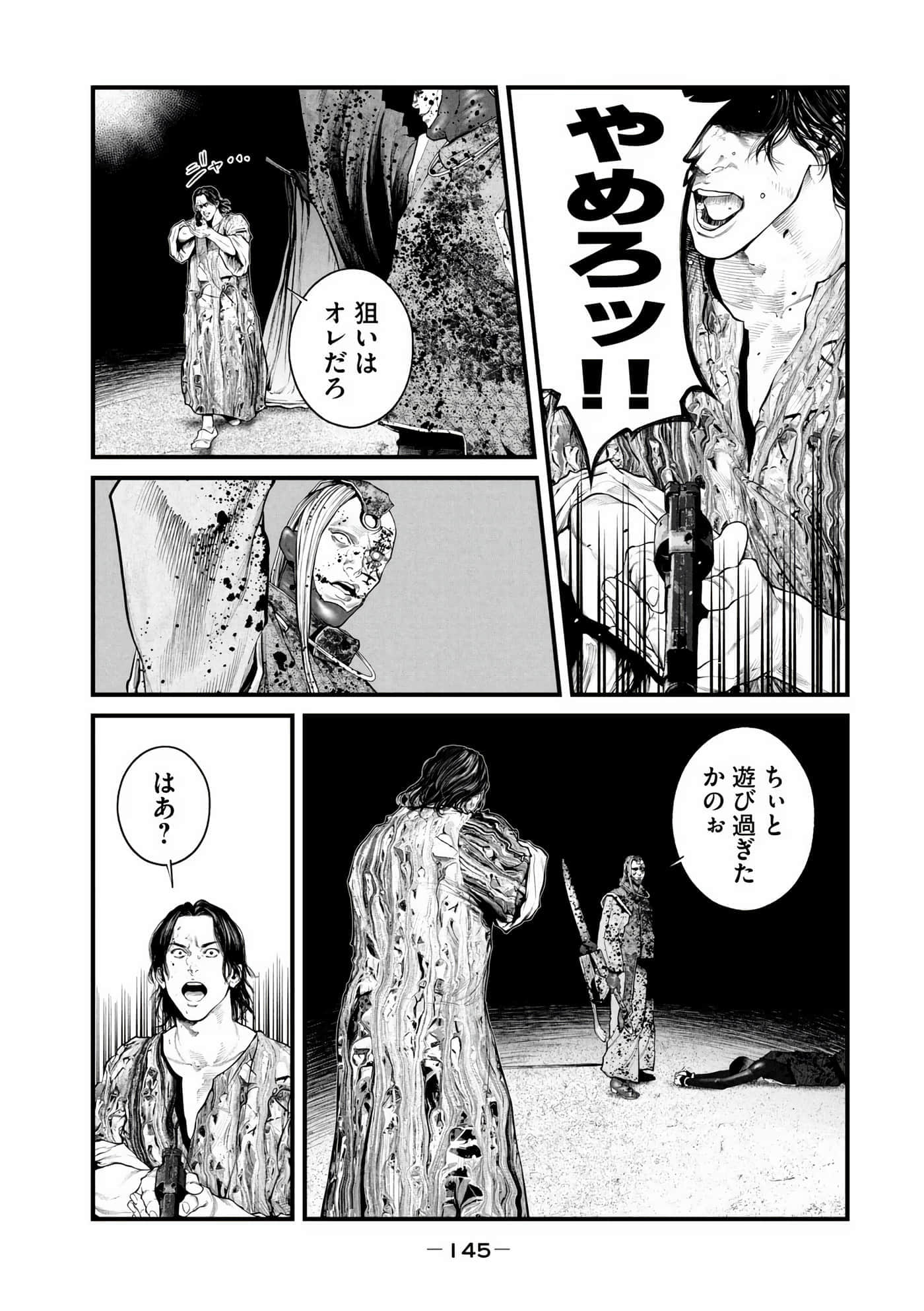Page 147