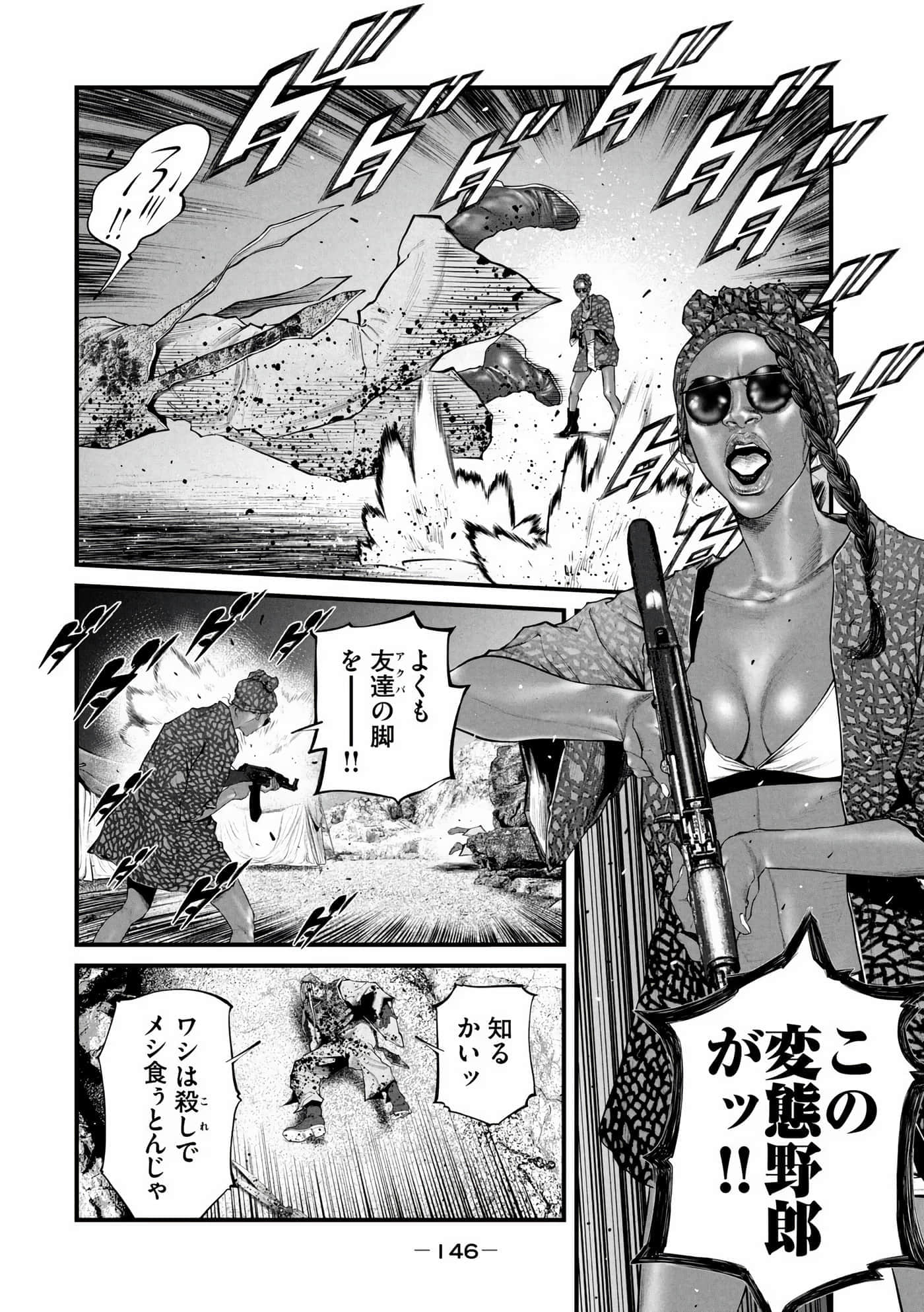 Page 148