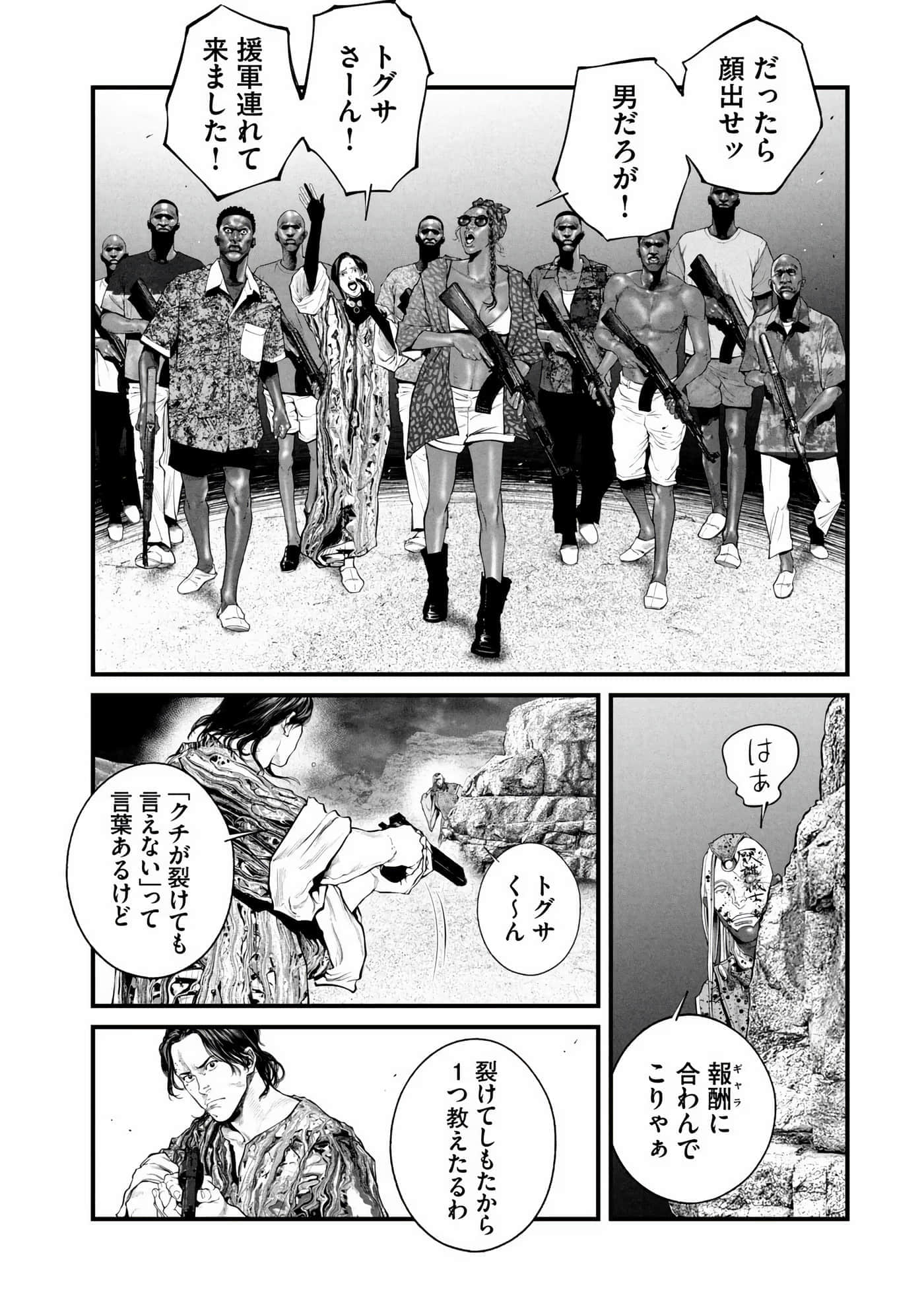 Page 149