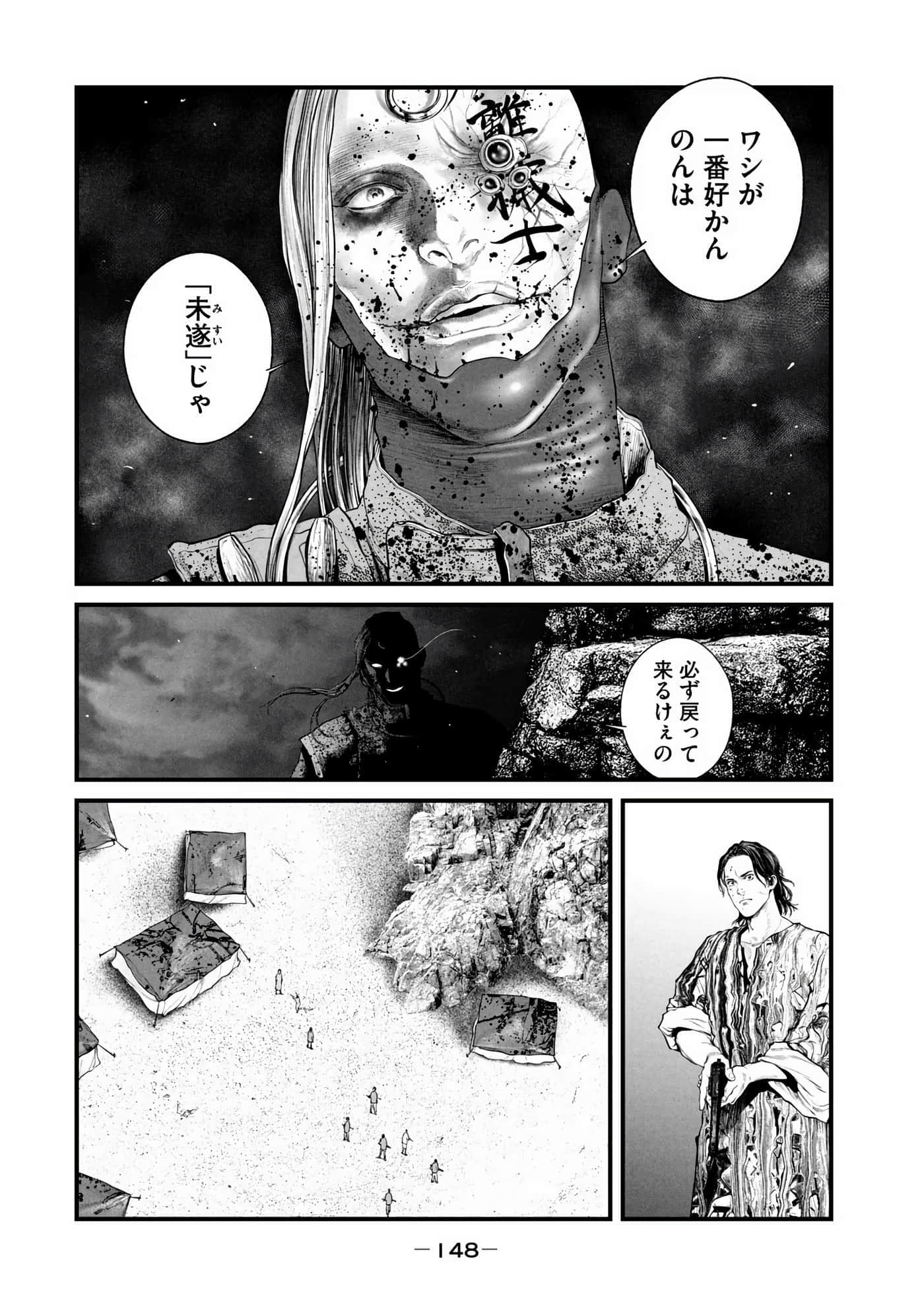 Page 150