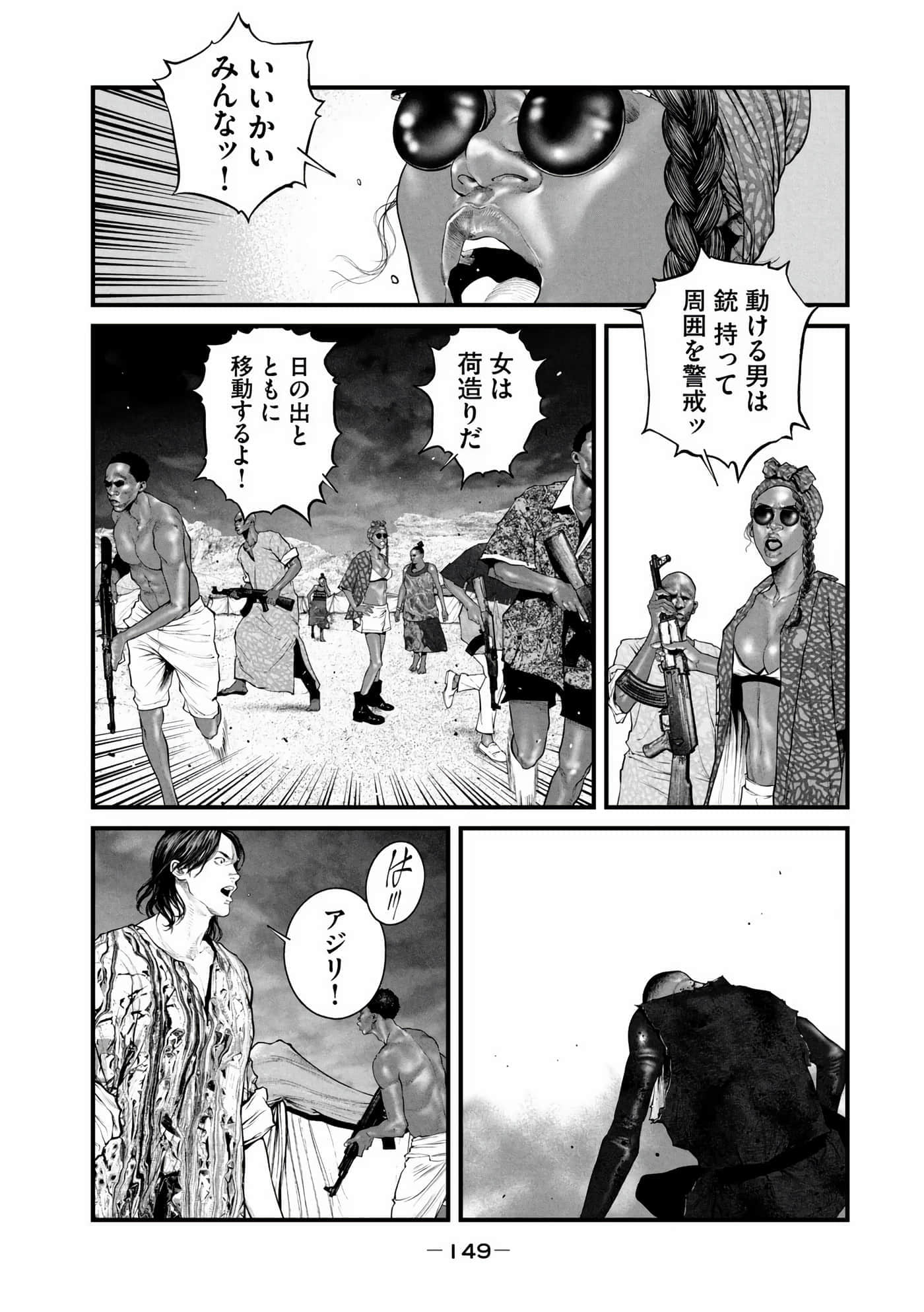 Page 151