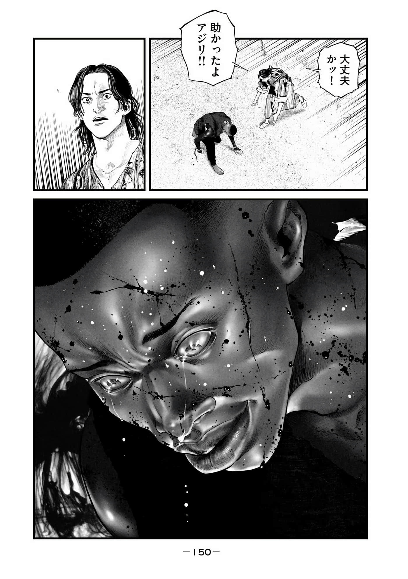 Page 152