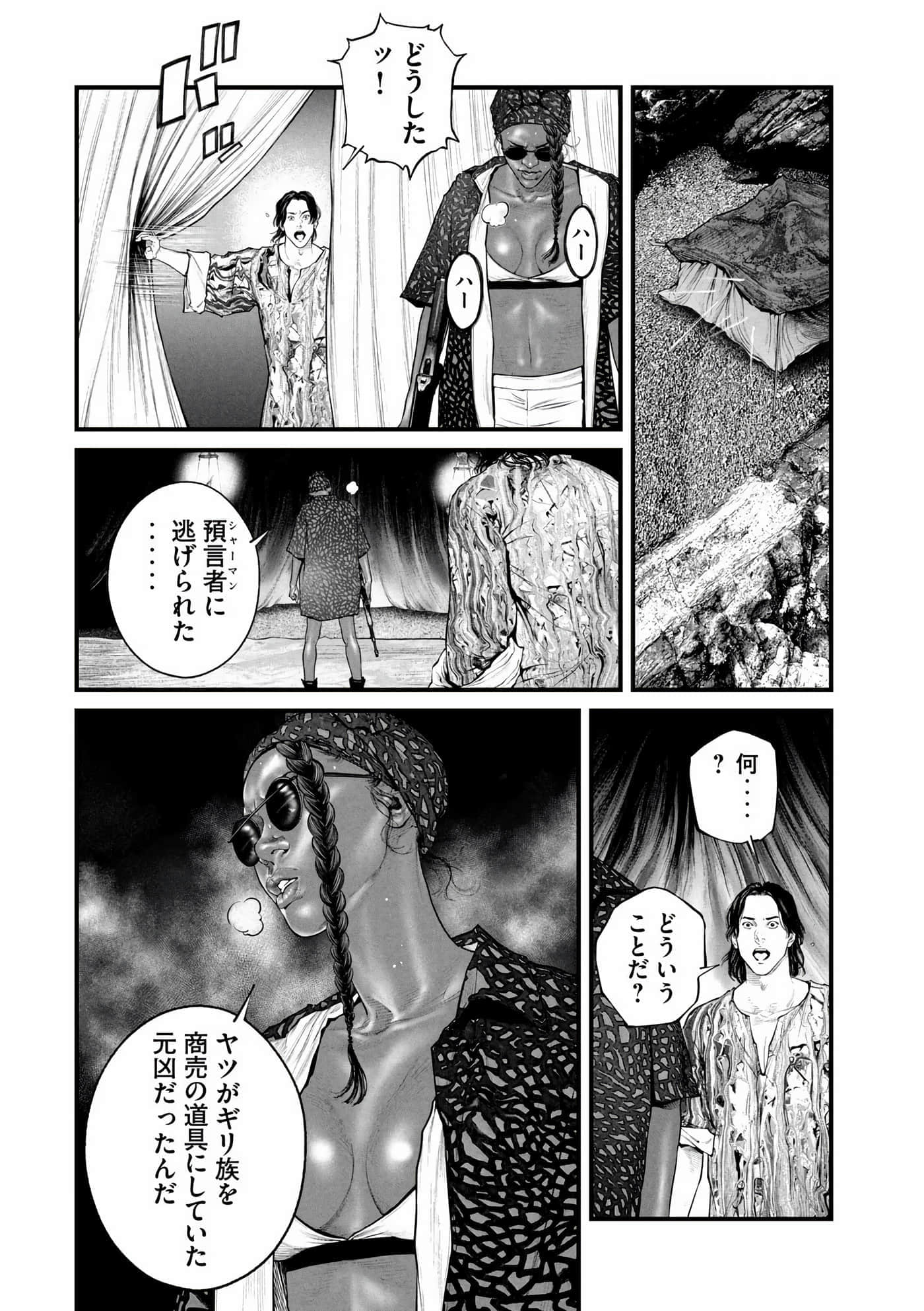 Page 156