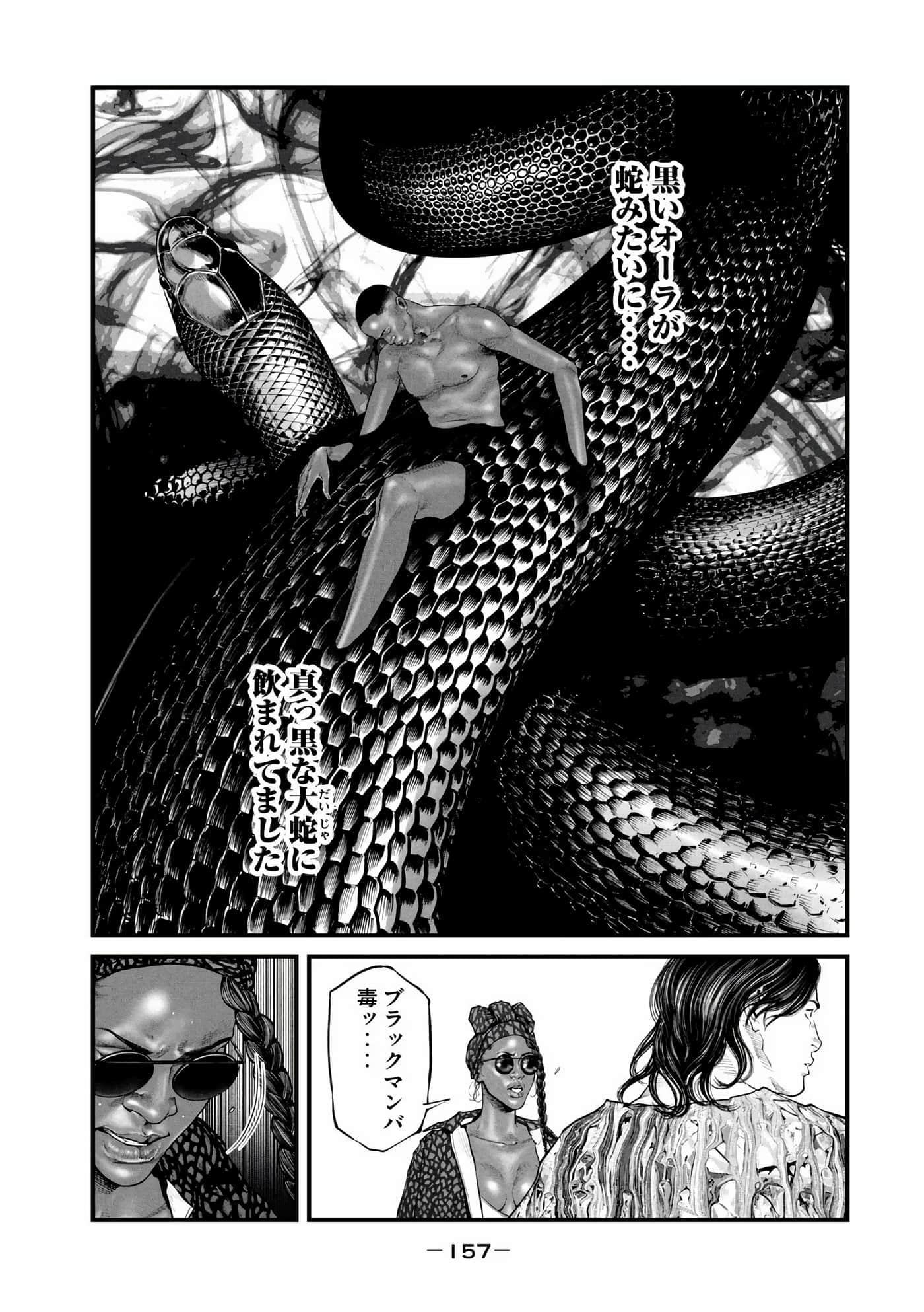 Page 159