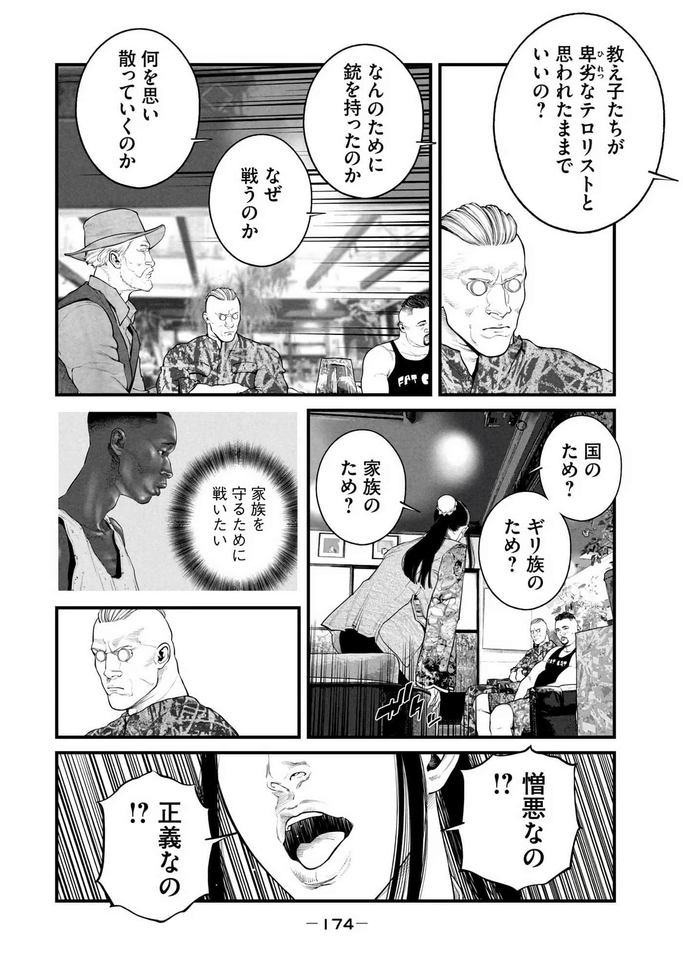 Page 176