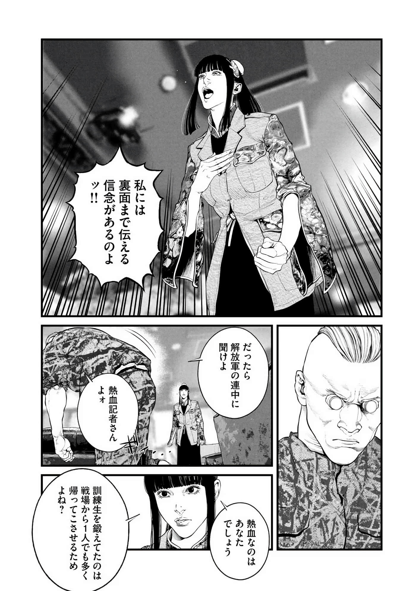 Page 177