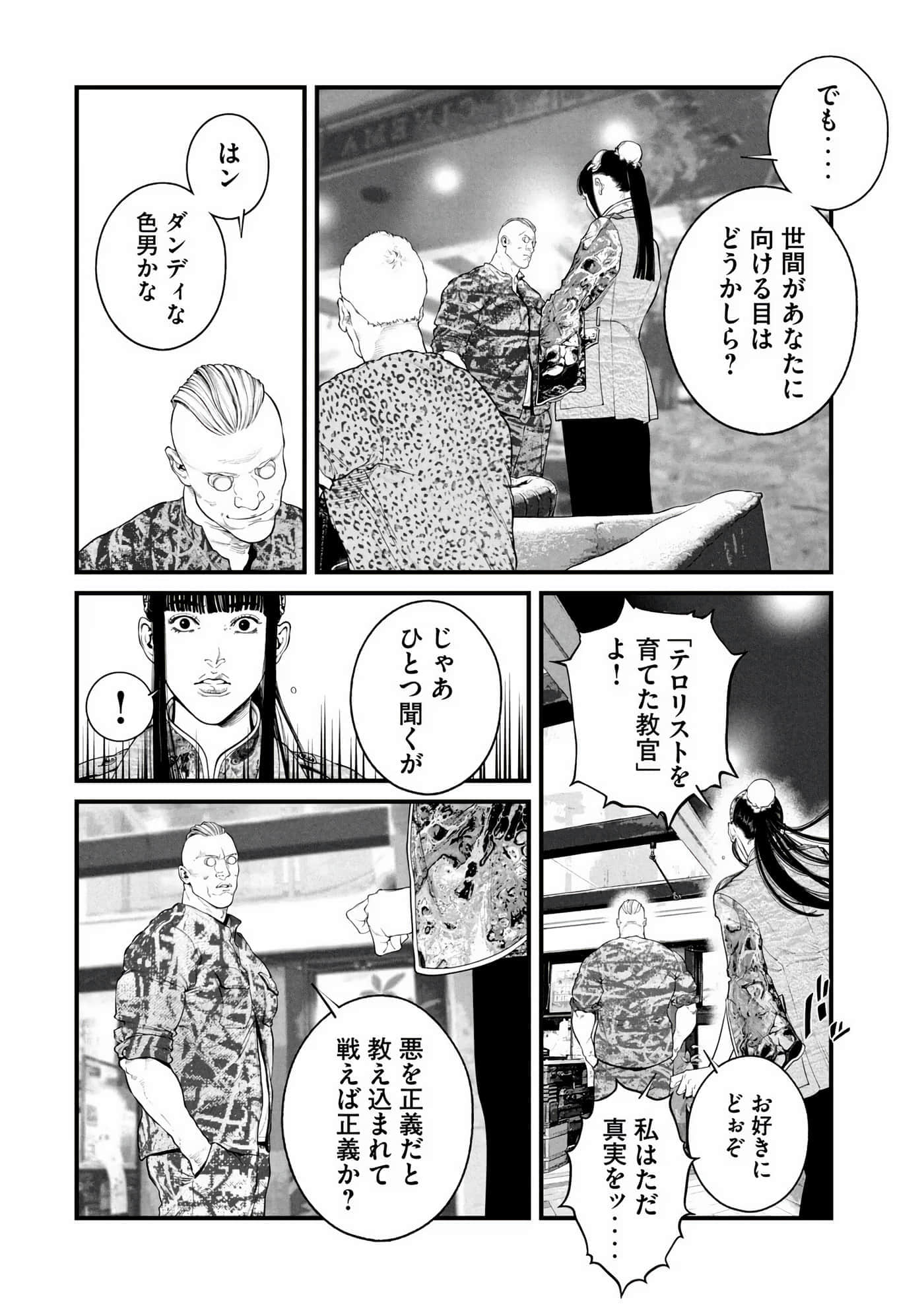 Page 178
