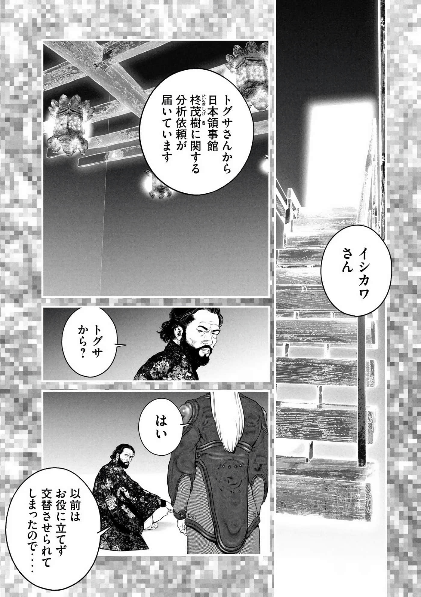 Page 185