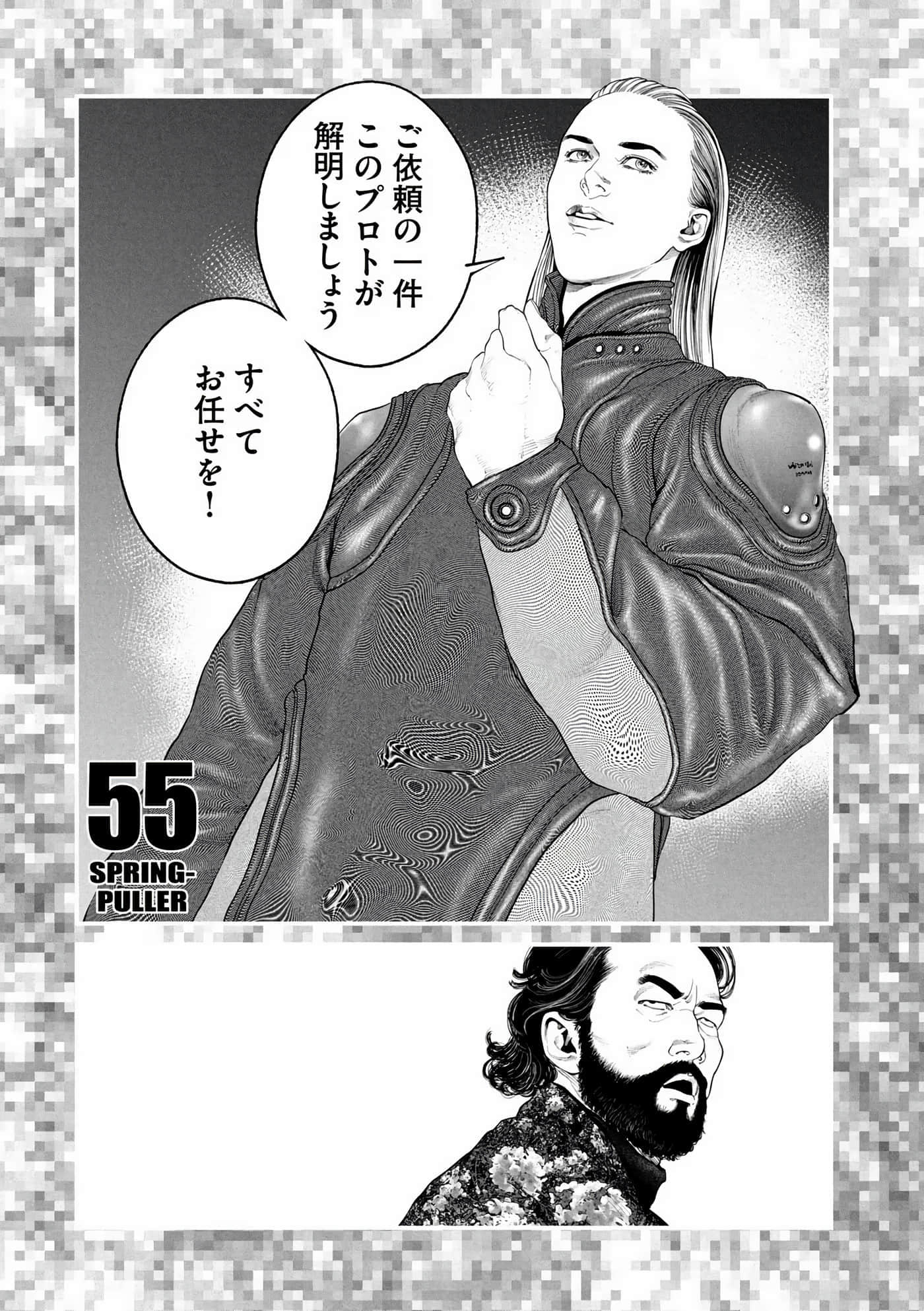 Page 186