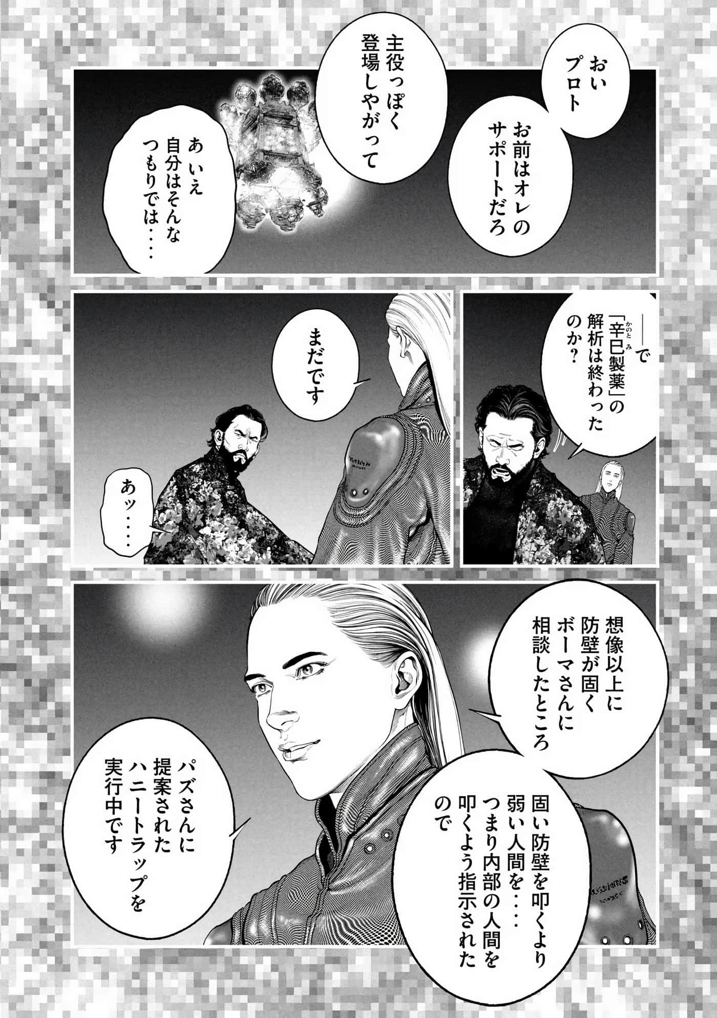 Page 187