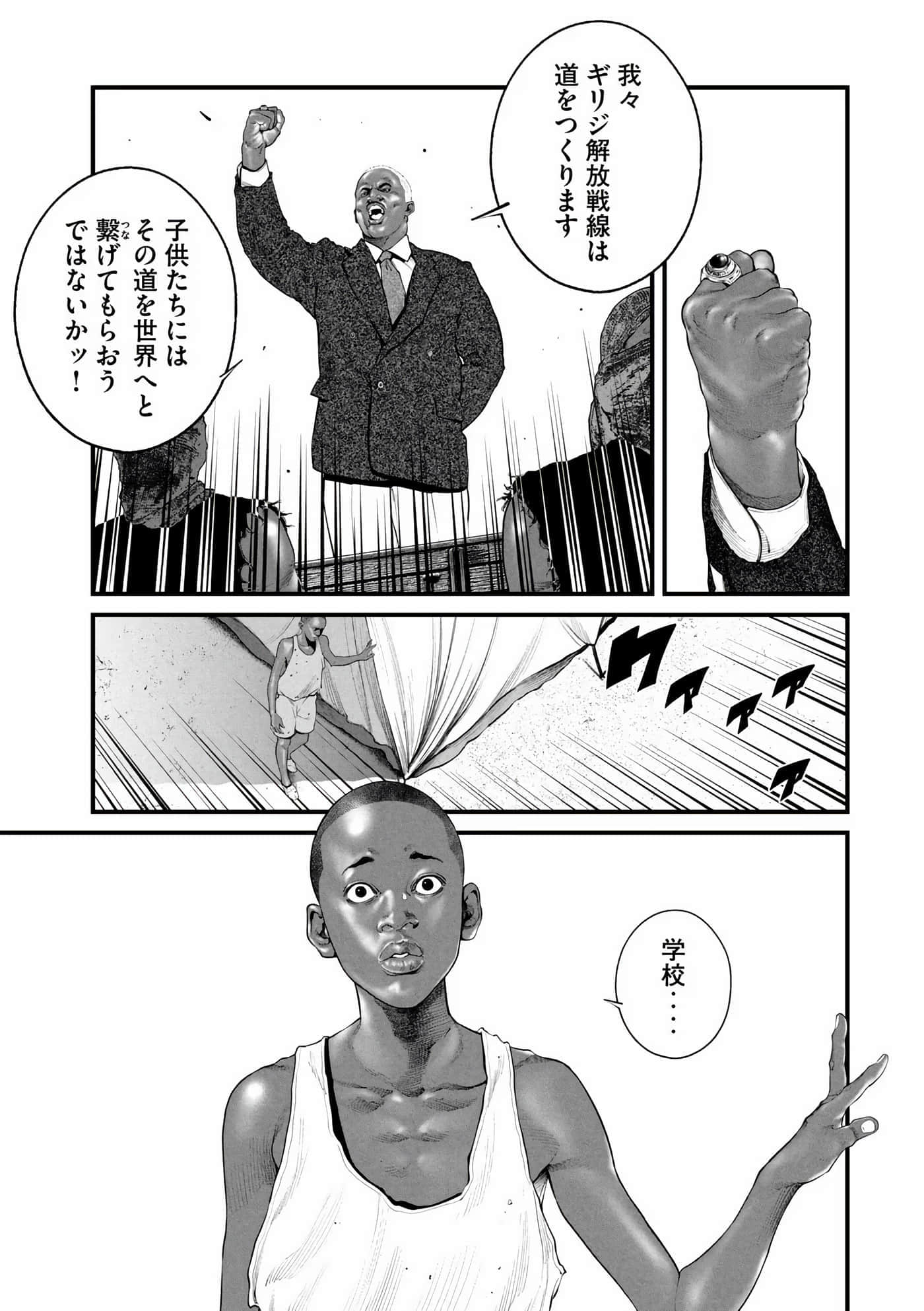 Page 197