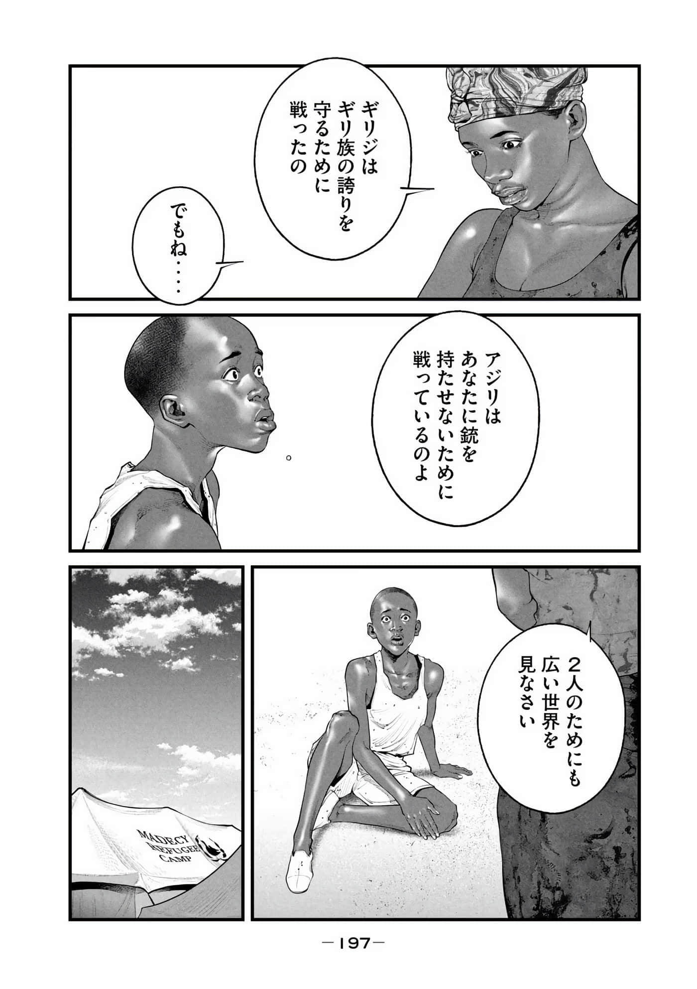Page 199
