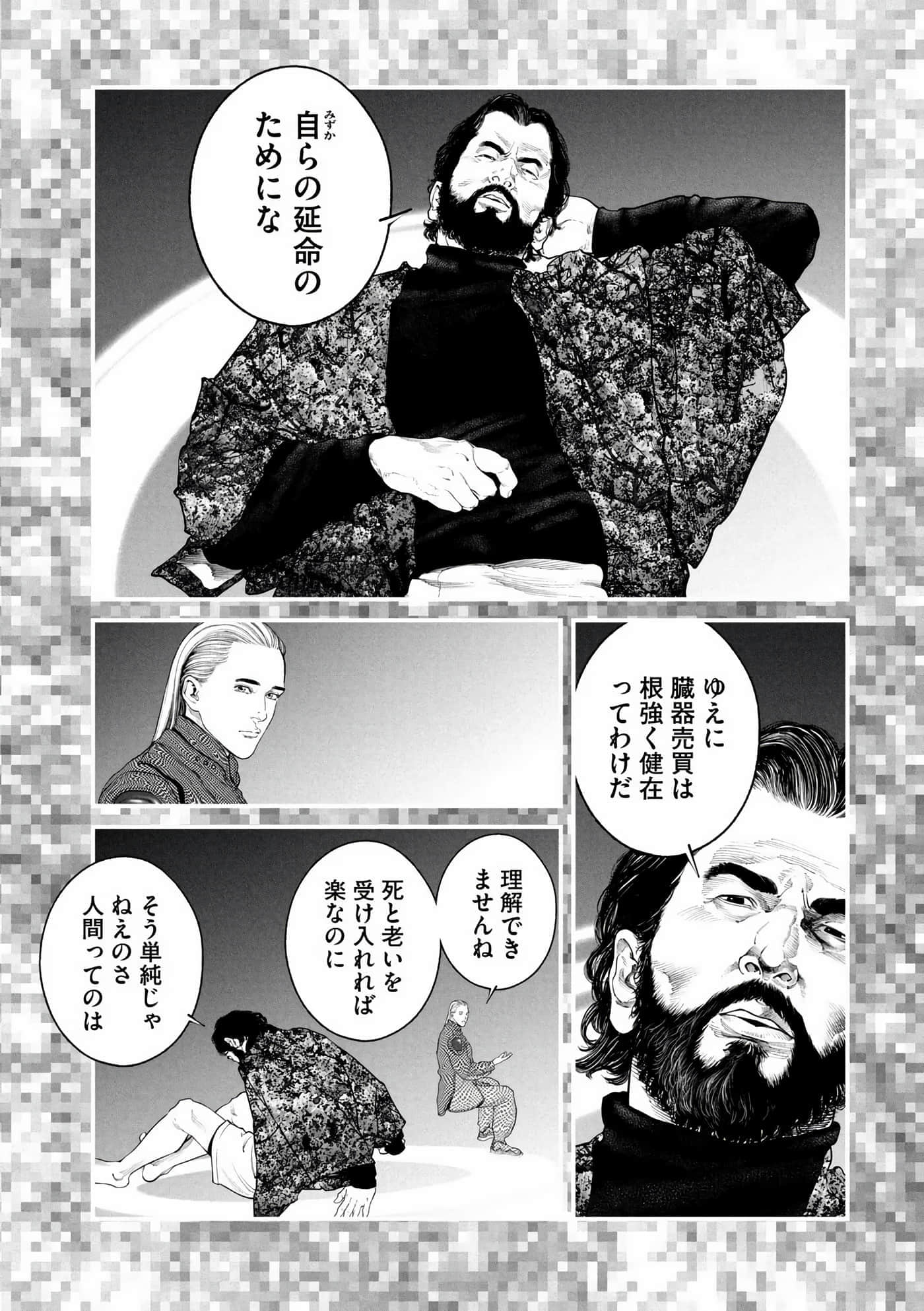 Page 203