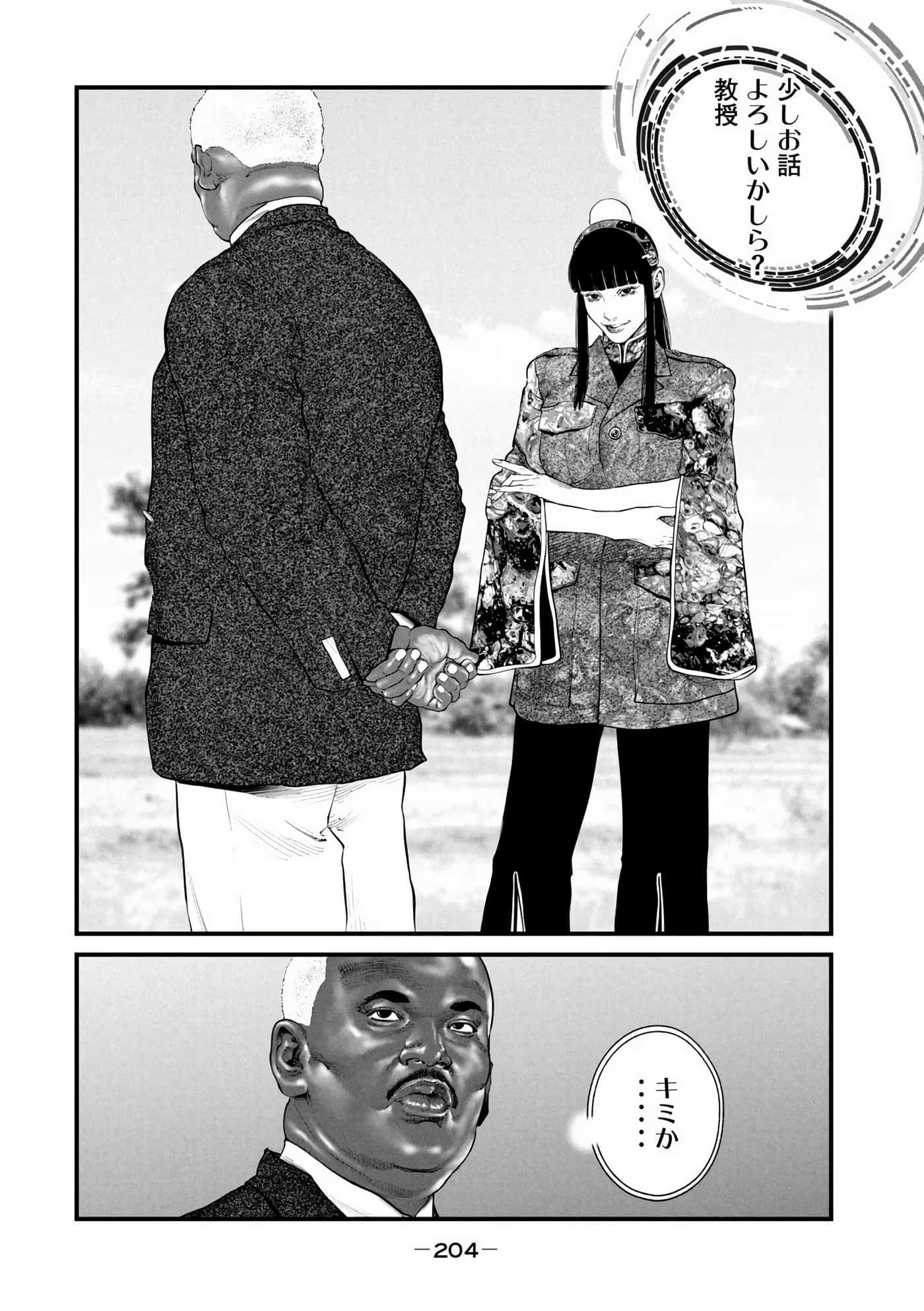 Page 206