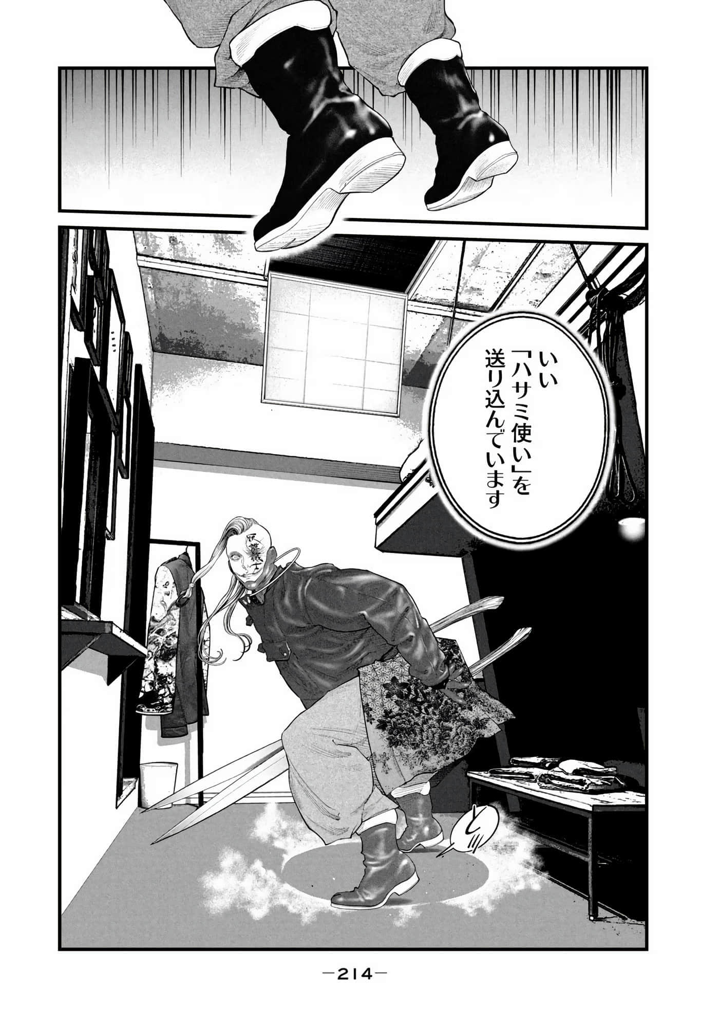 Page 216