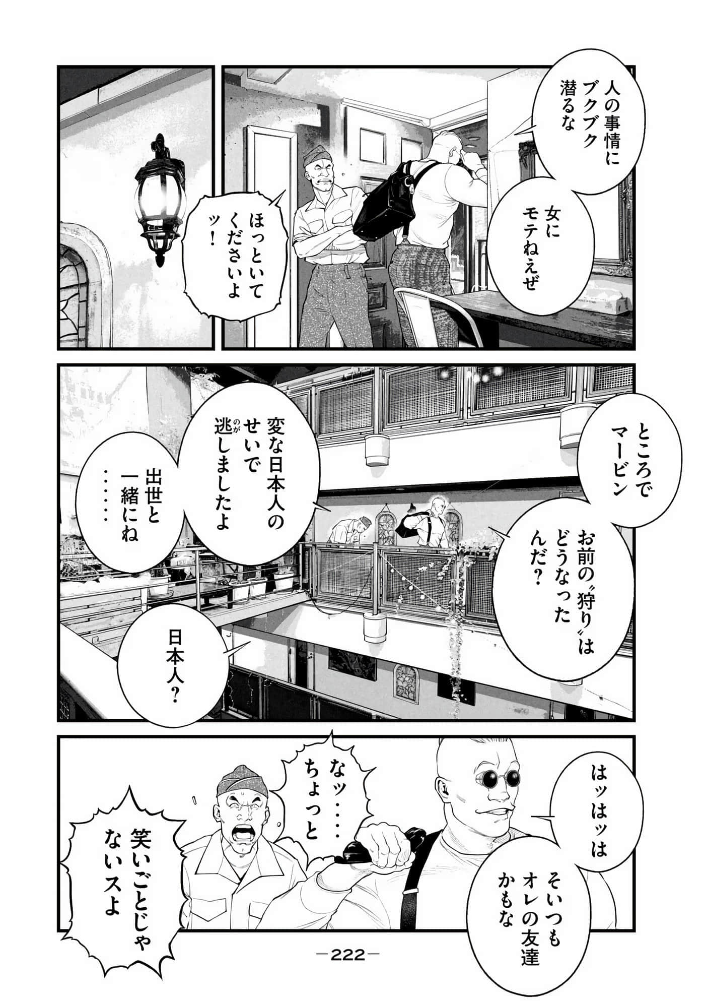 Page 224