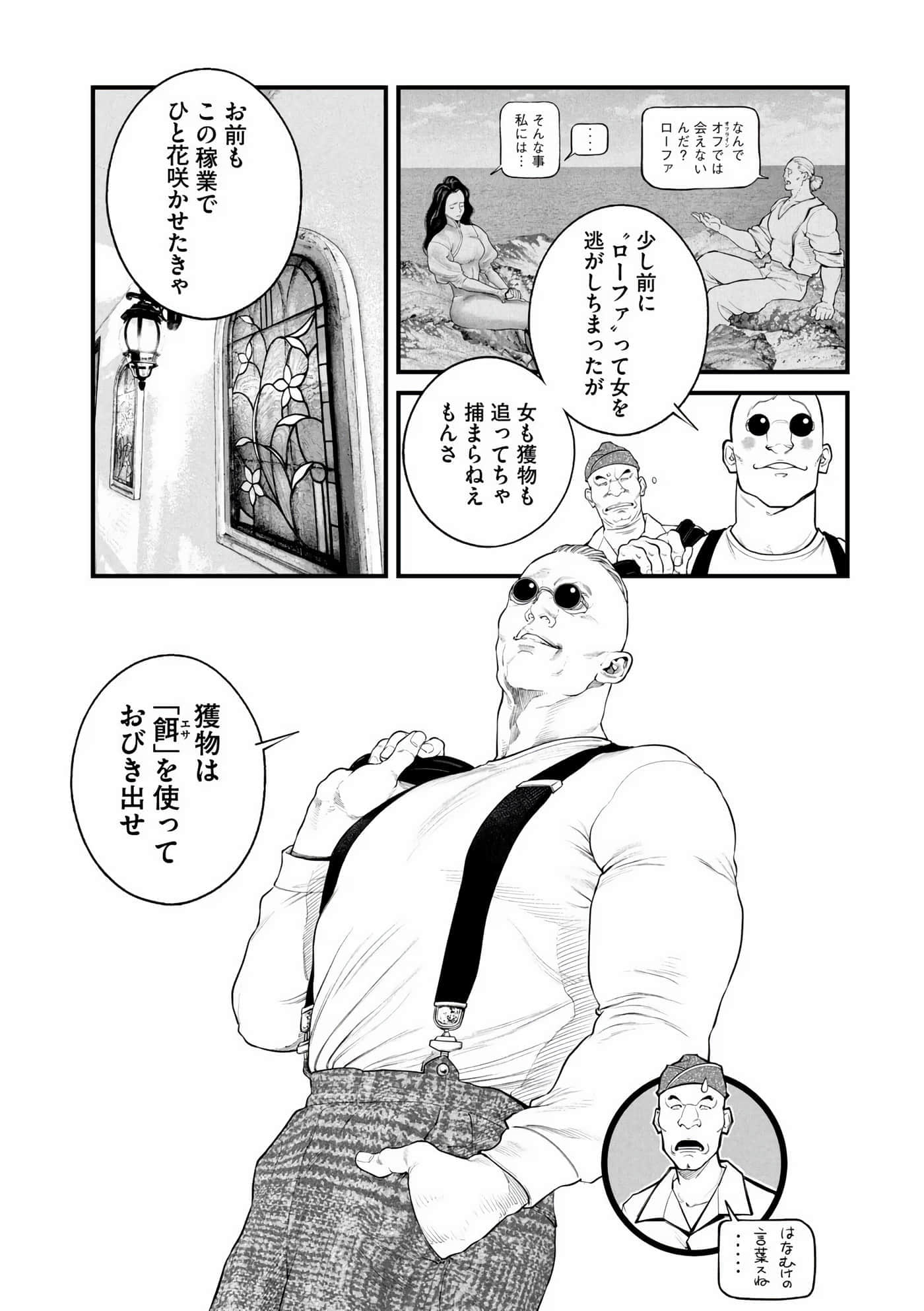 Page 225